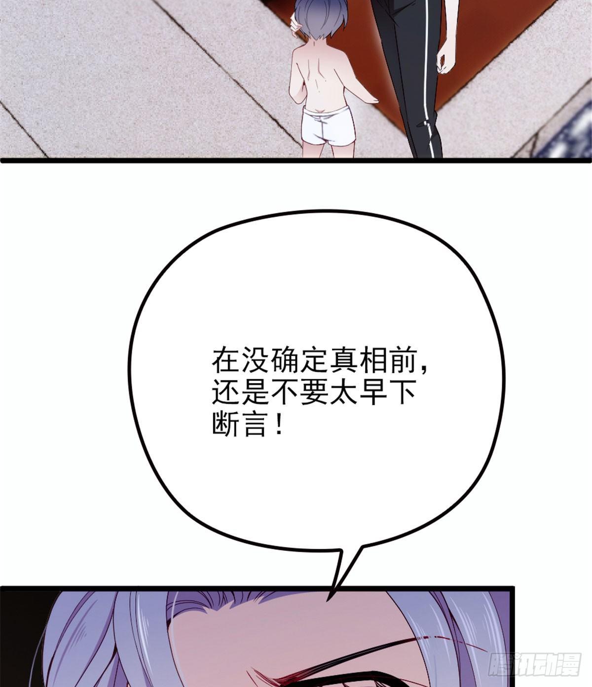 第五话 甘氏教育7