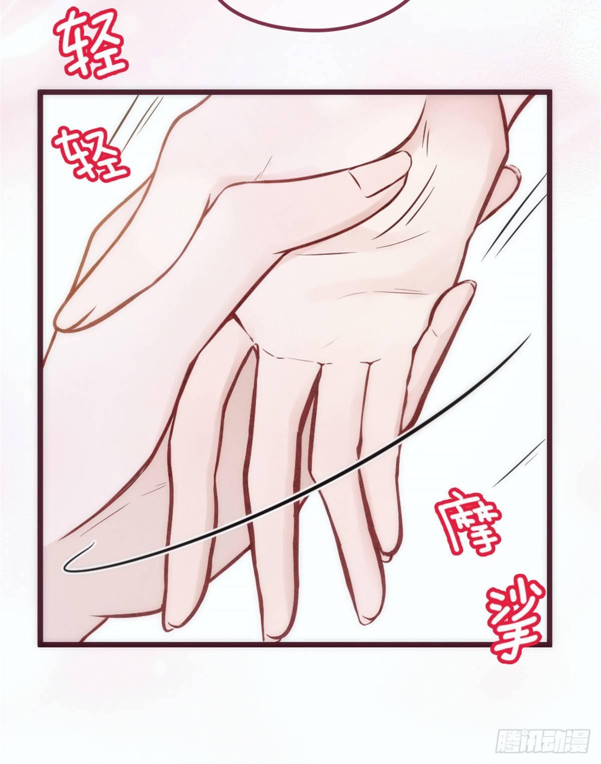 第十六话 霸总抢妻30