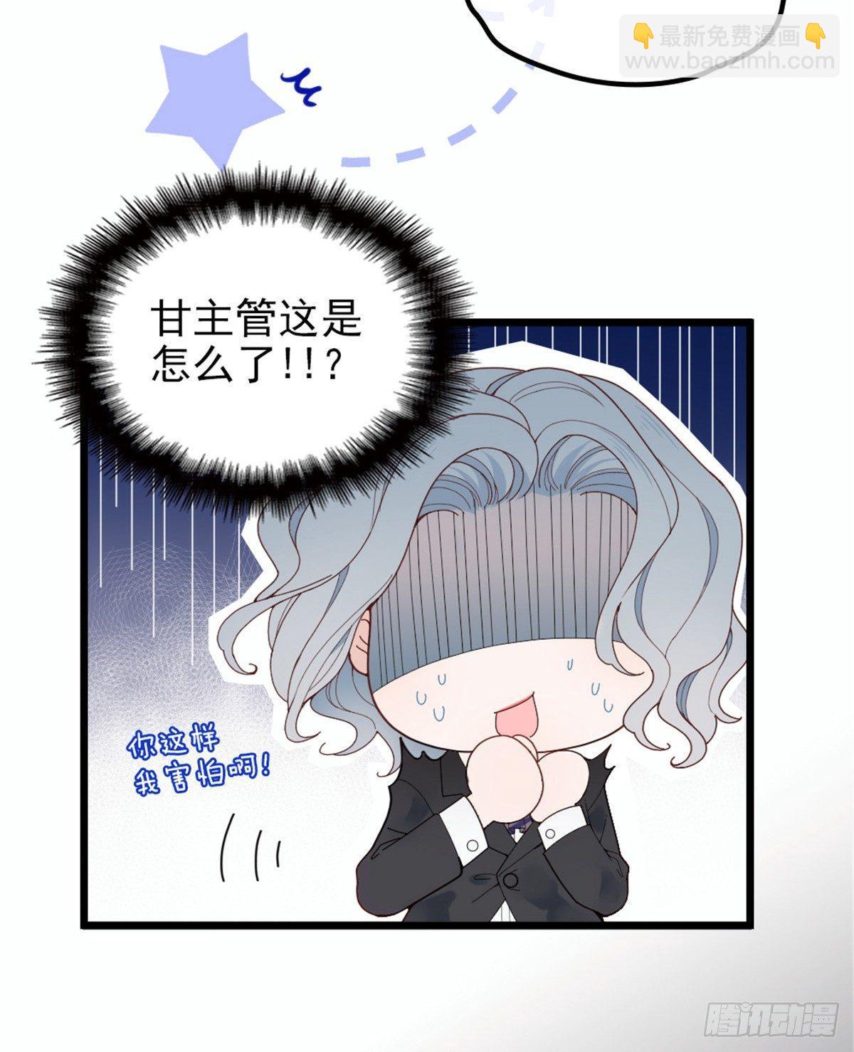 第九话 何以不相认76