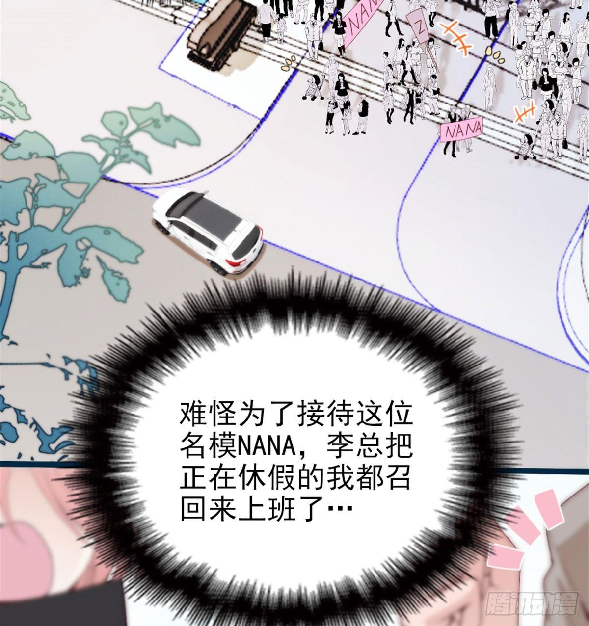 第一话 情不知所起49