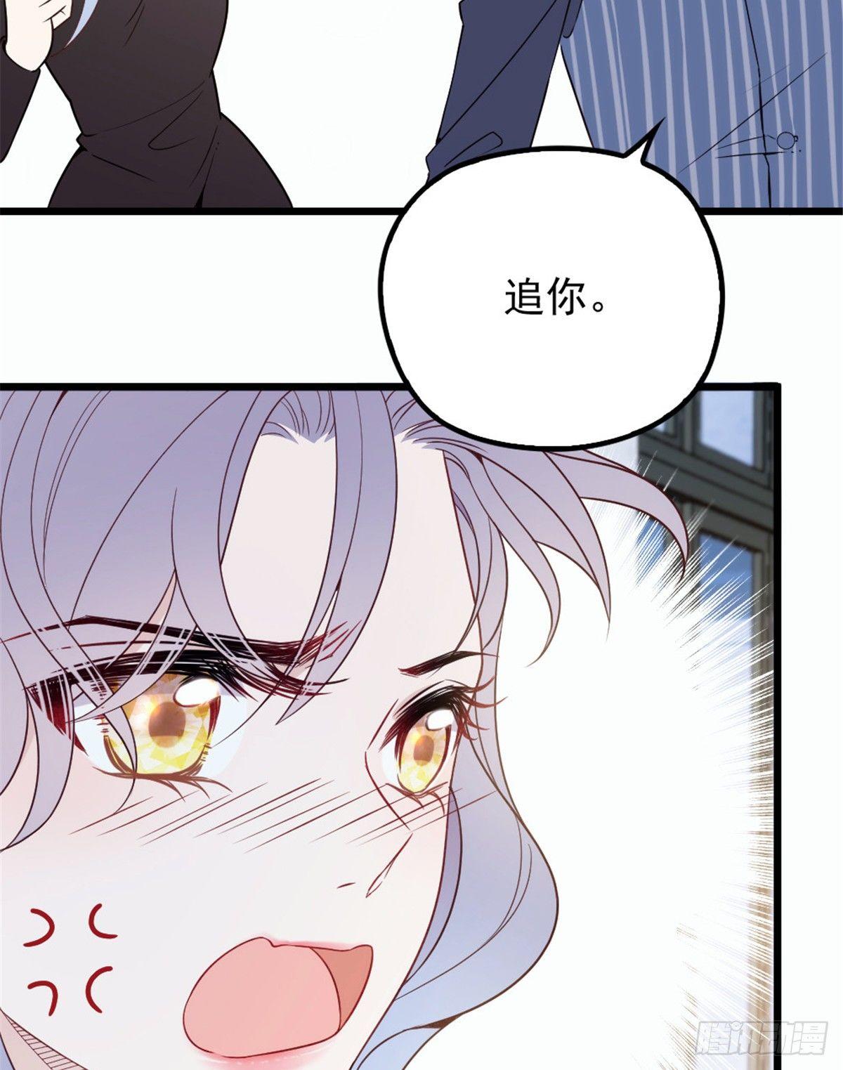 第十五话 朱唇贝齿永留痕18