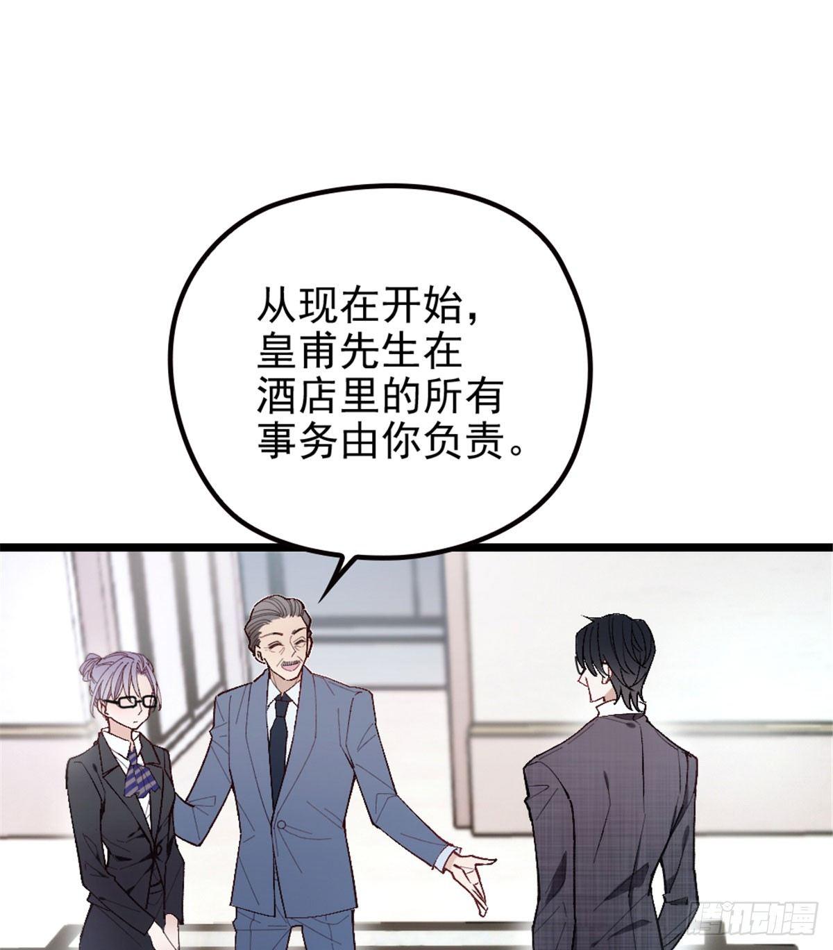 第二话 真正的权贵9
