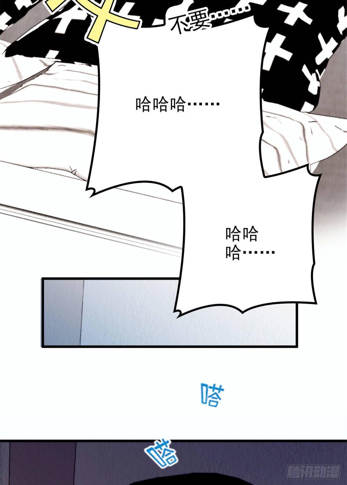 第二十一话 我喜欢他？38