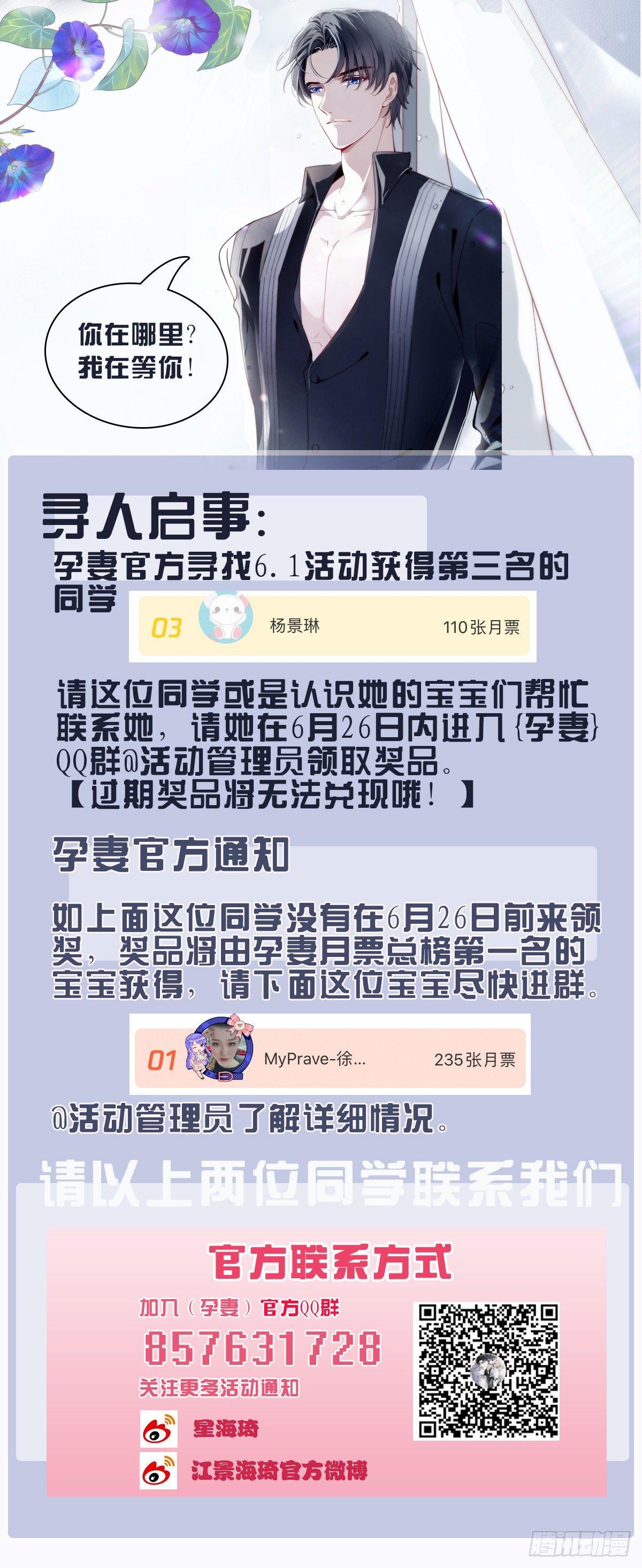 第十四话 有完没完59