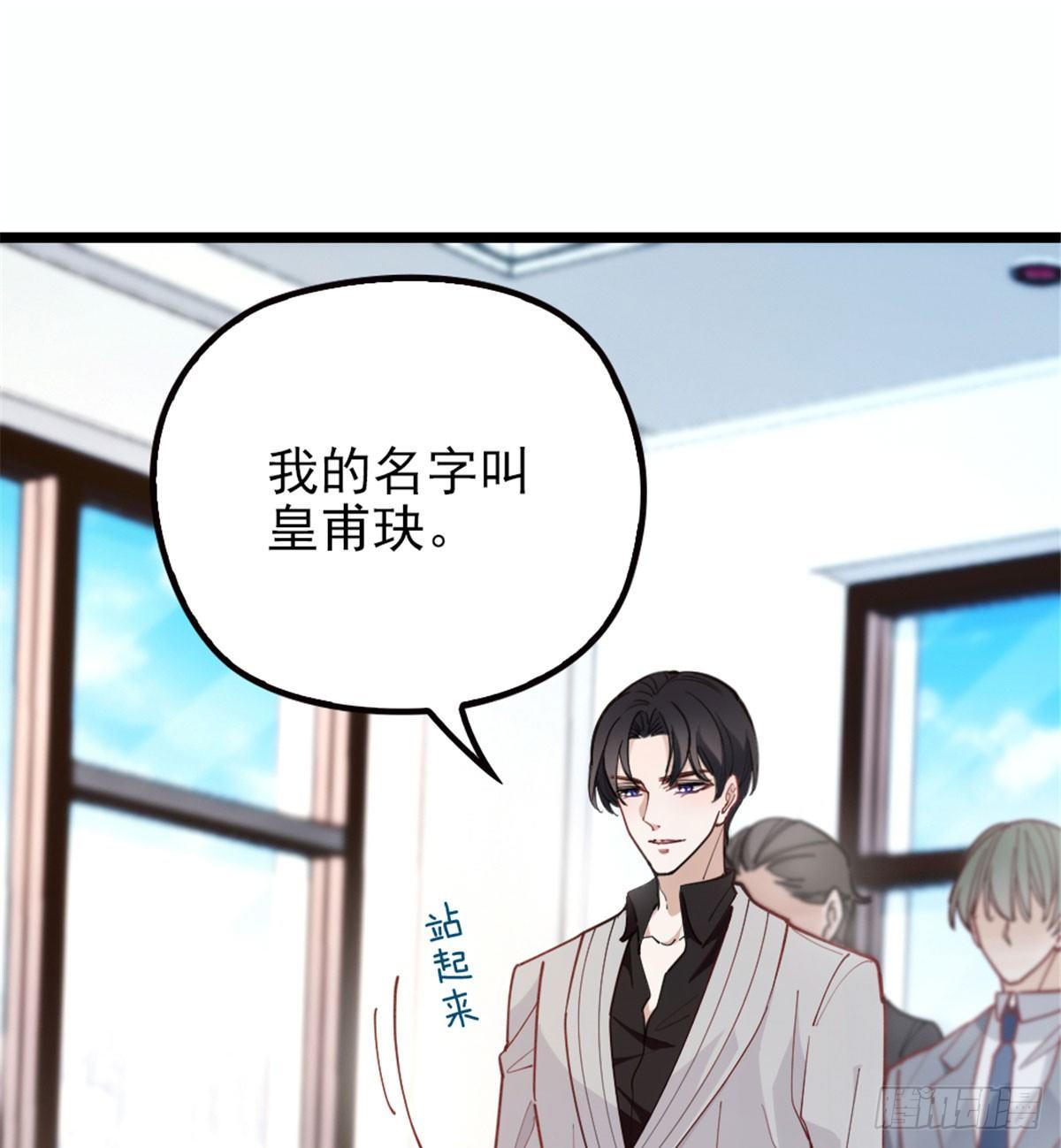 第七话 冤家路窄40