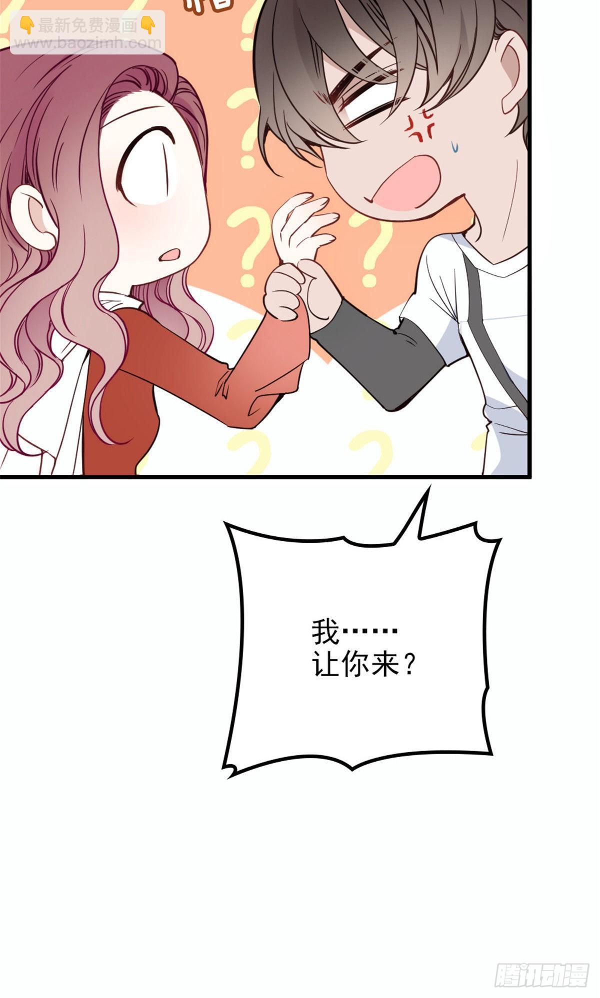 第十八话 情敌当前54