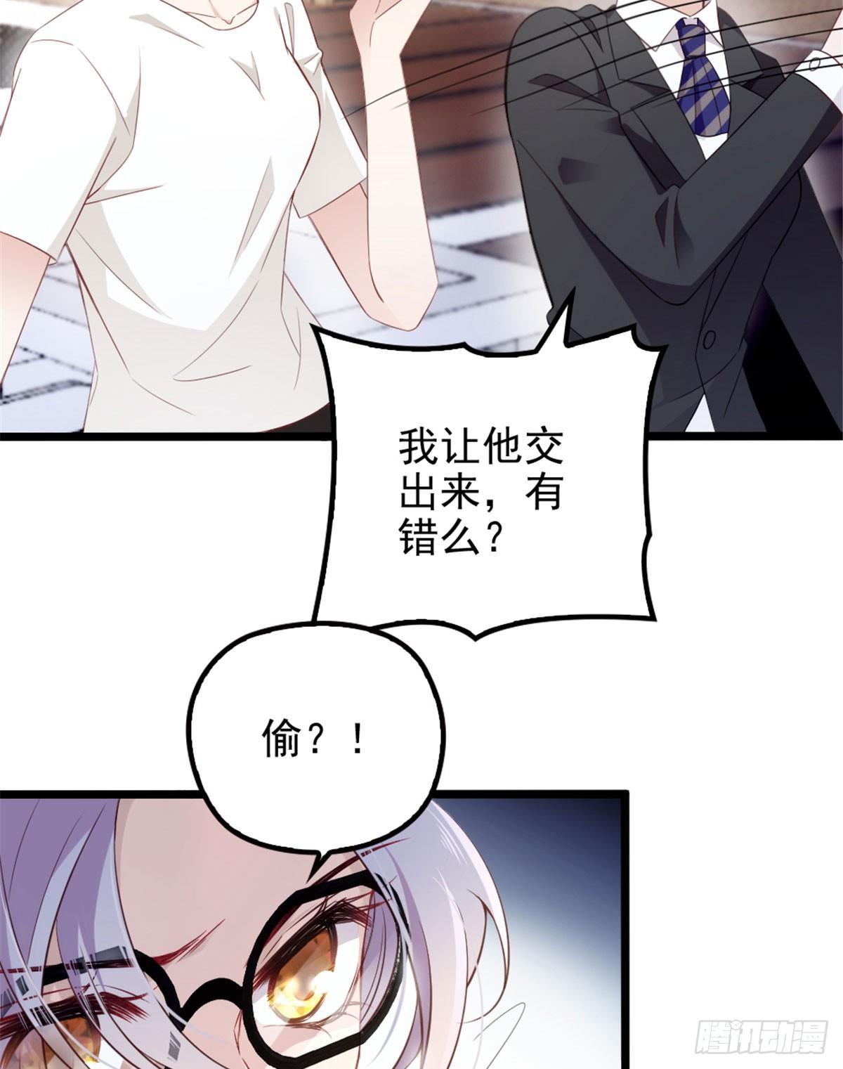 第四话 平行守护48
