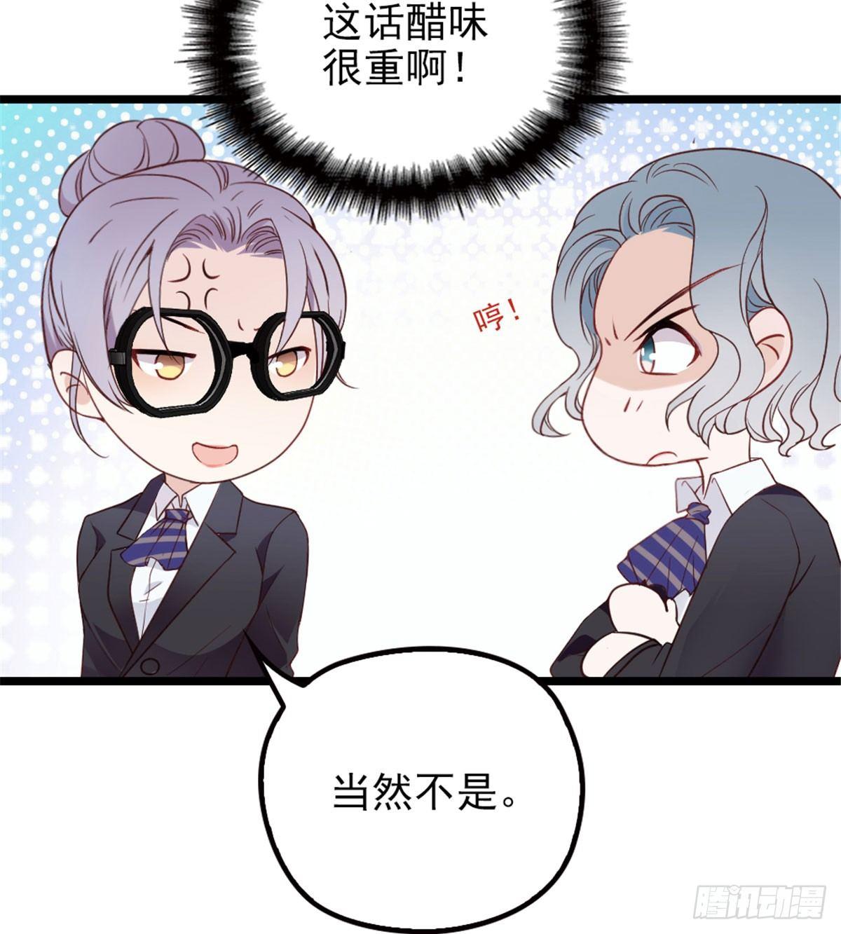 第二话 真正的权贵19