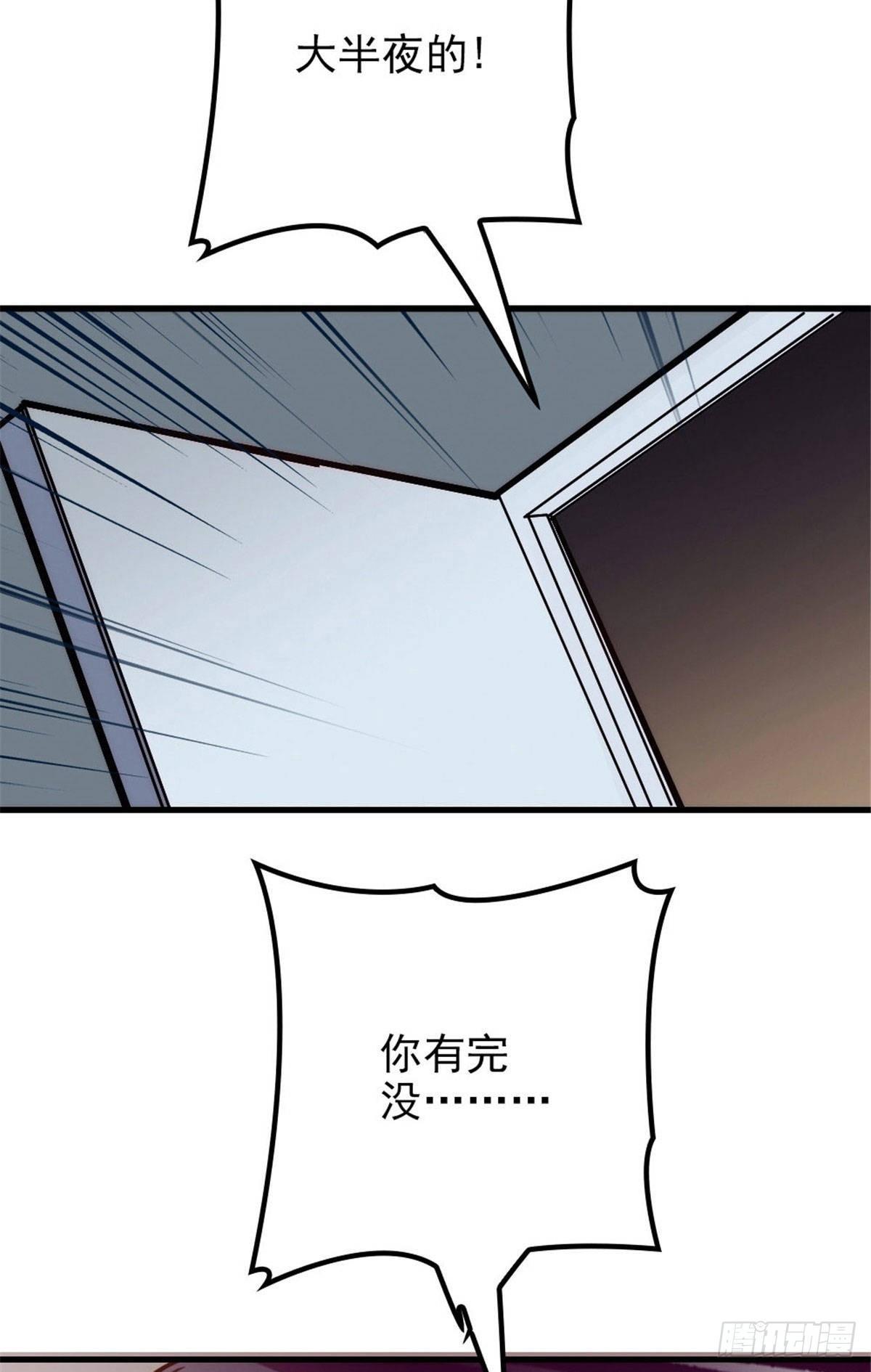 第二十一话 我喜欢他？43