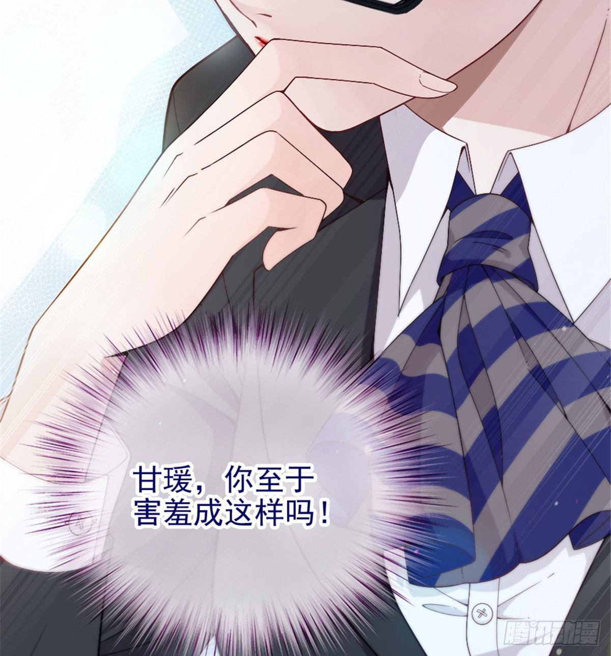 第六话 明眸如旧59