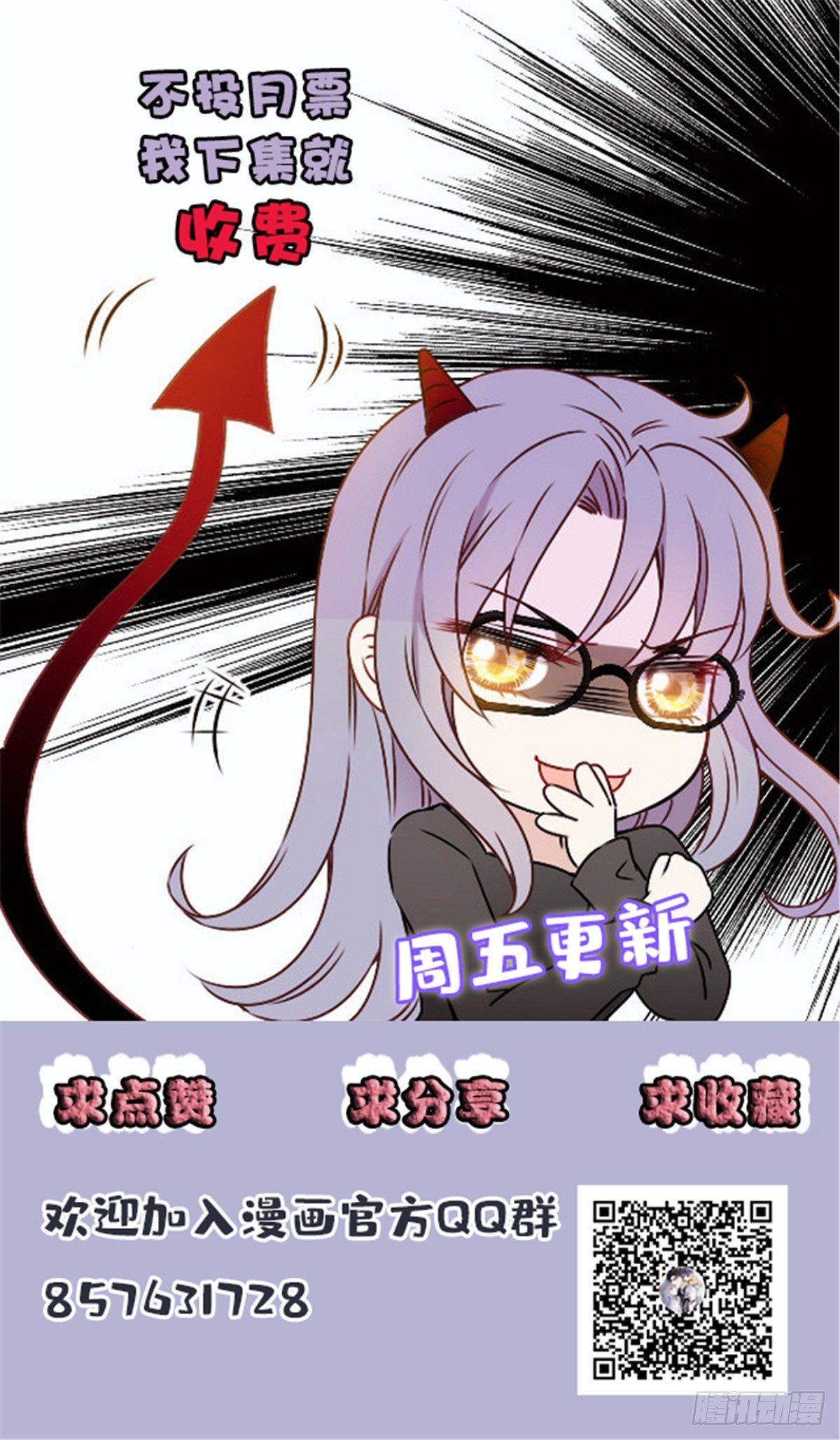 第十二话 心机lady74
