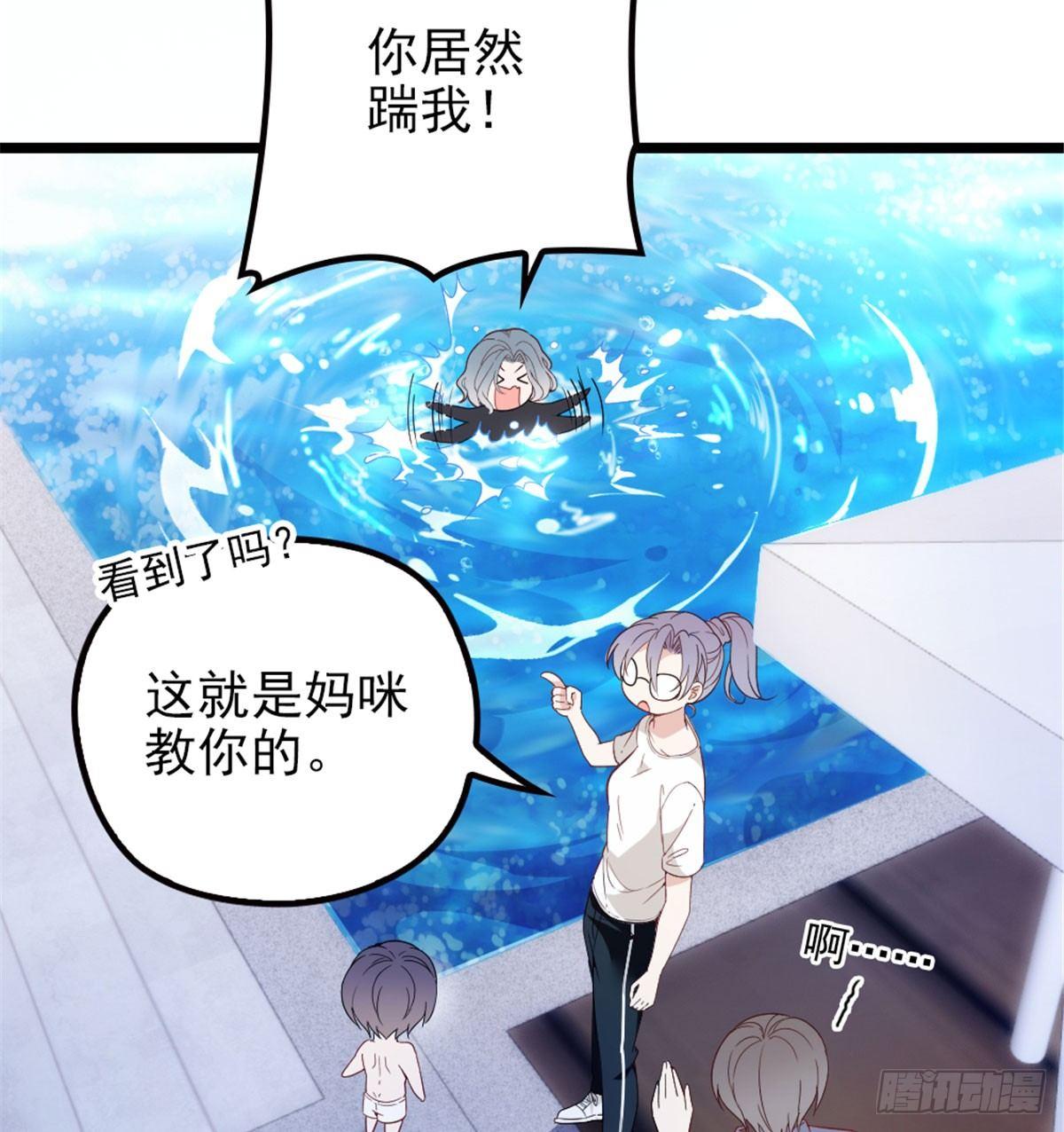 第五话 甘氏教育23
