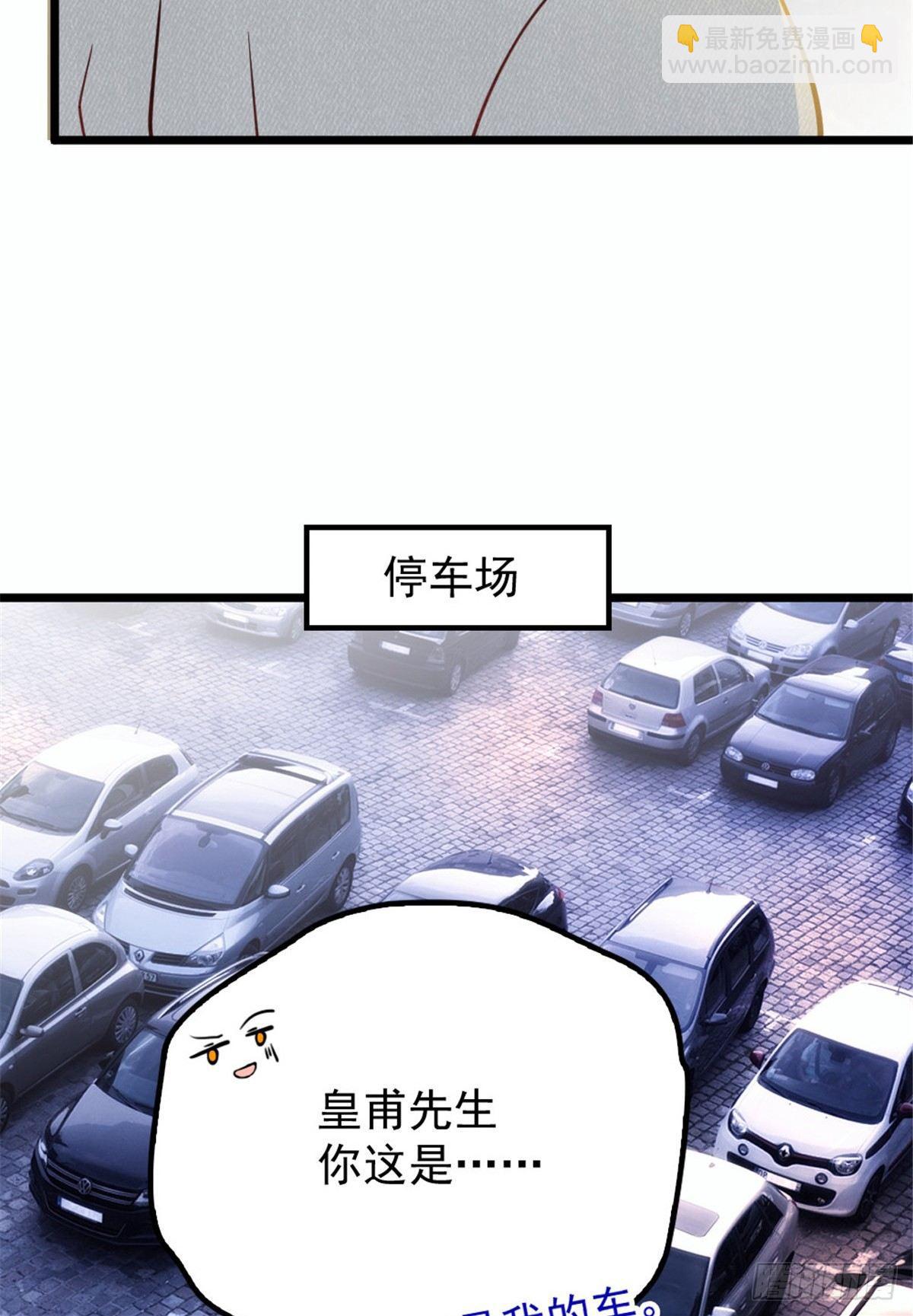 第十三话 醋海生波36