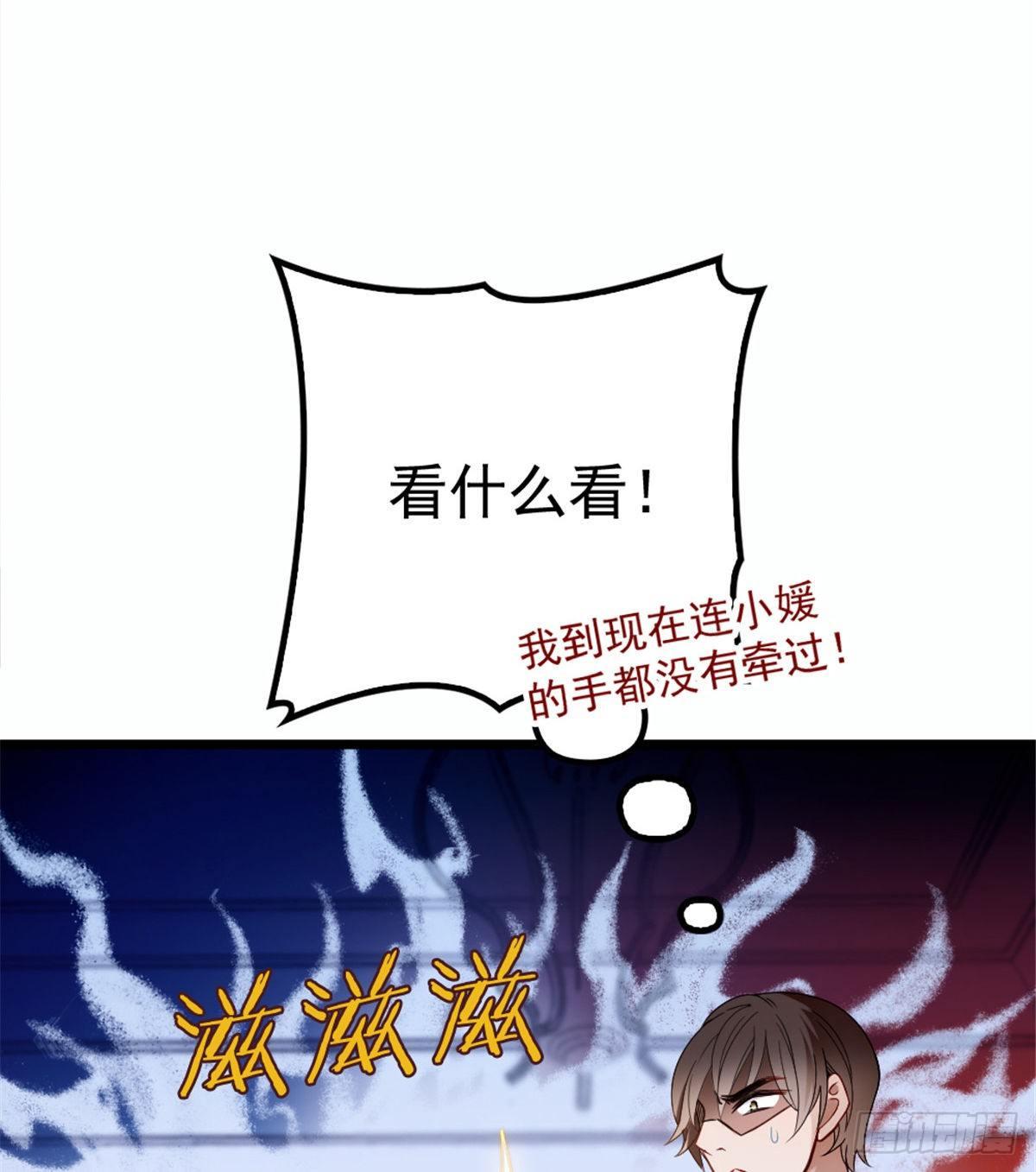 第十七话 亲子鉴定7