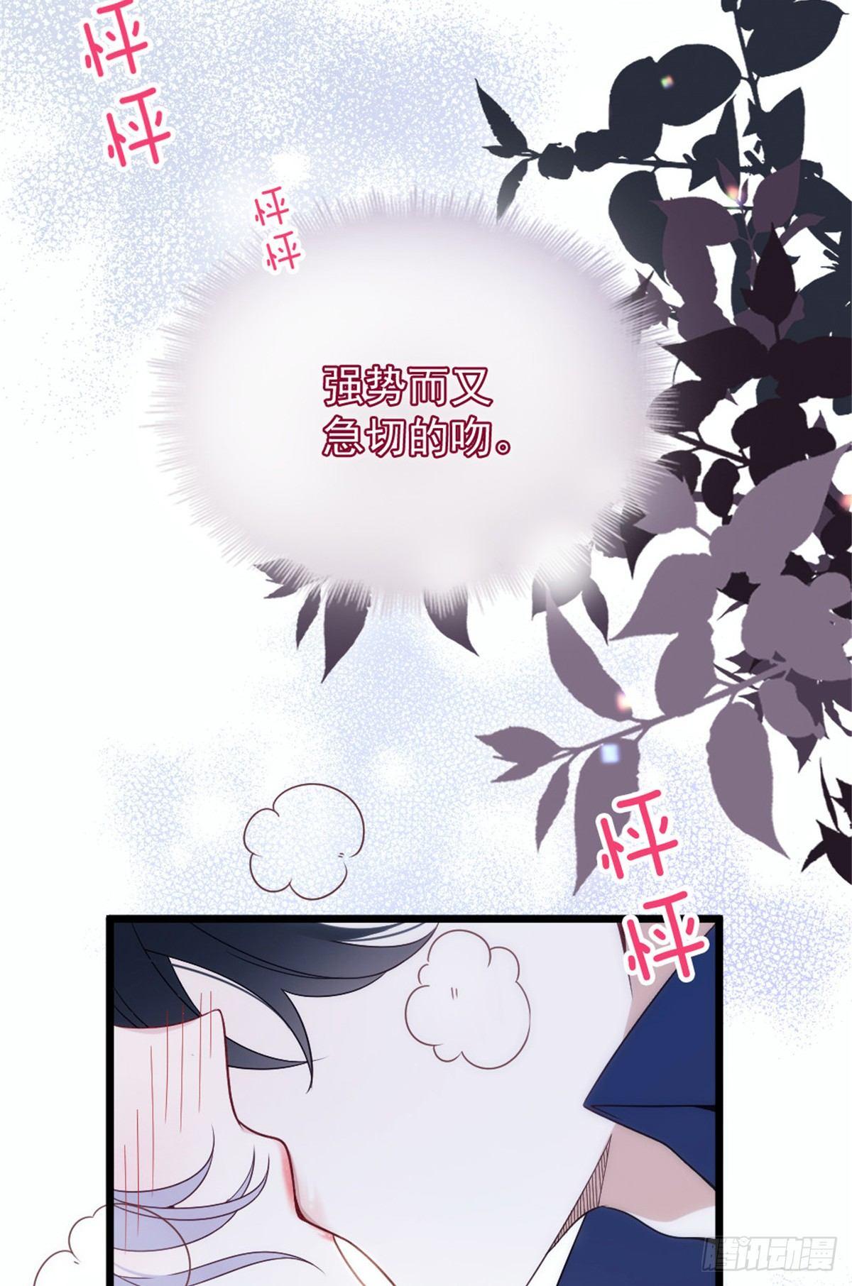 第十五话 朱唇贝齿永留痕4