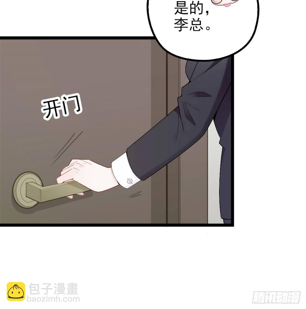第五话 甘氏教育64
