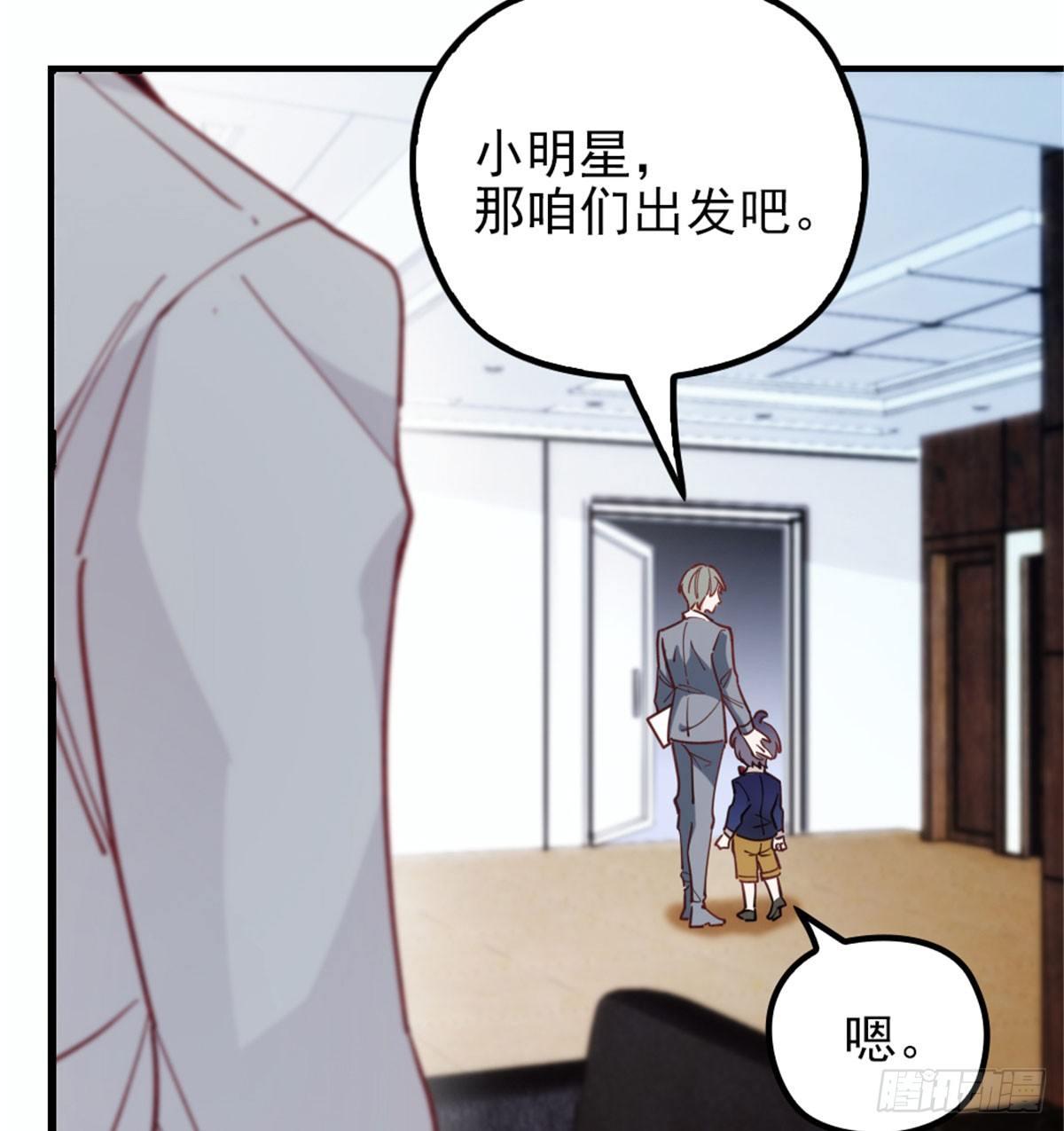 第七话 冤家路窄64