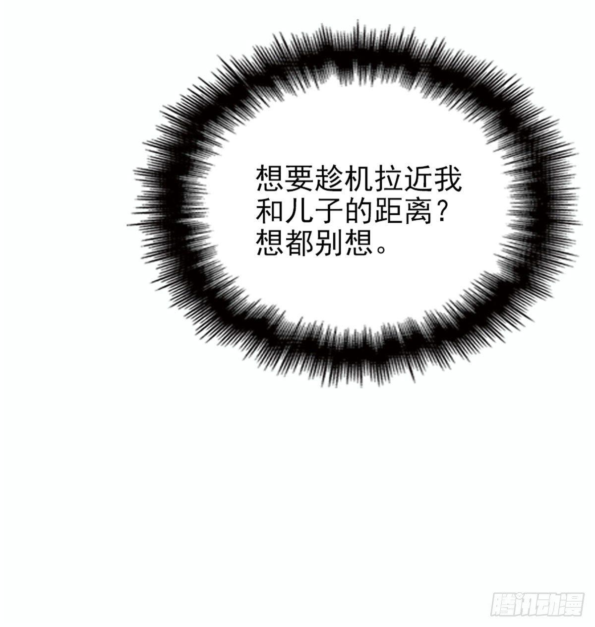 第十话 纠缠不休17