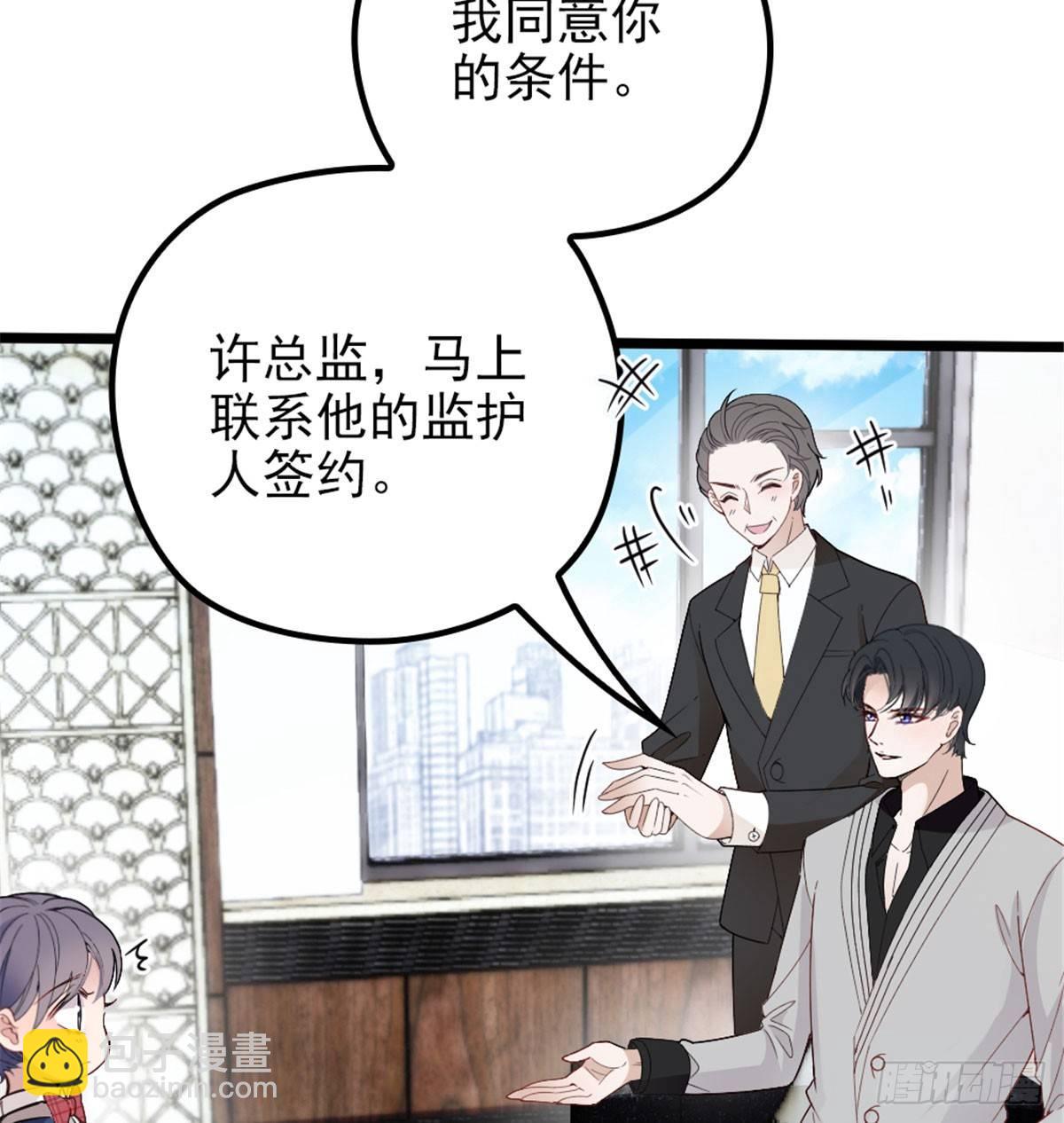 第七话 冤家路窄24