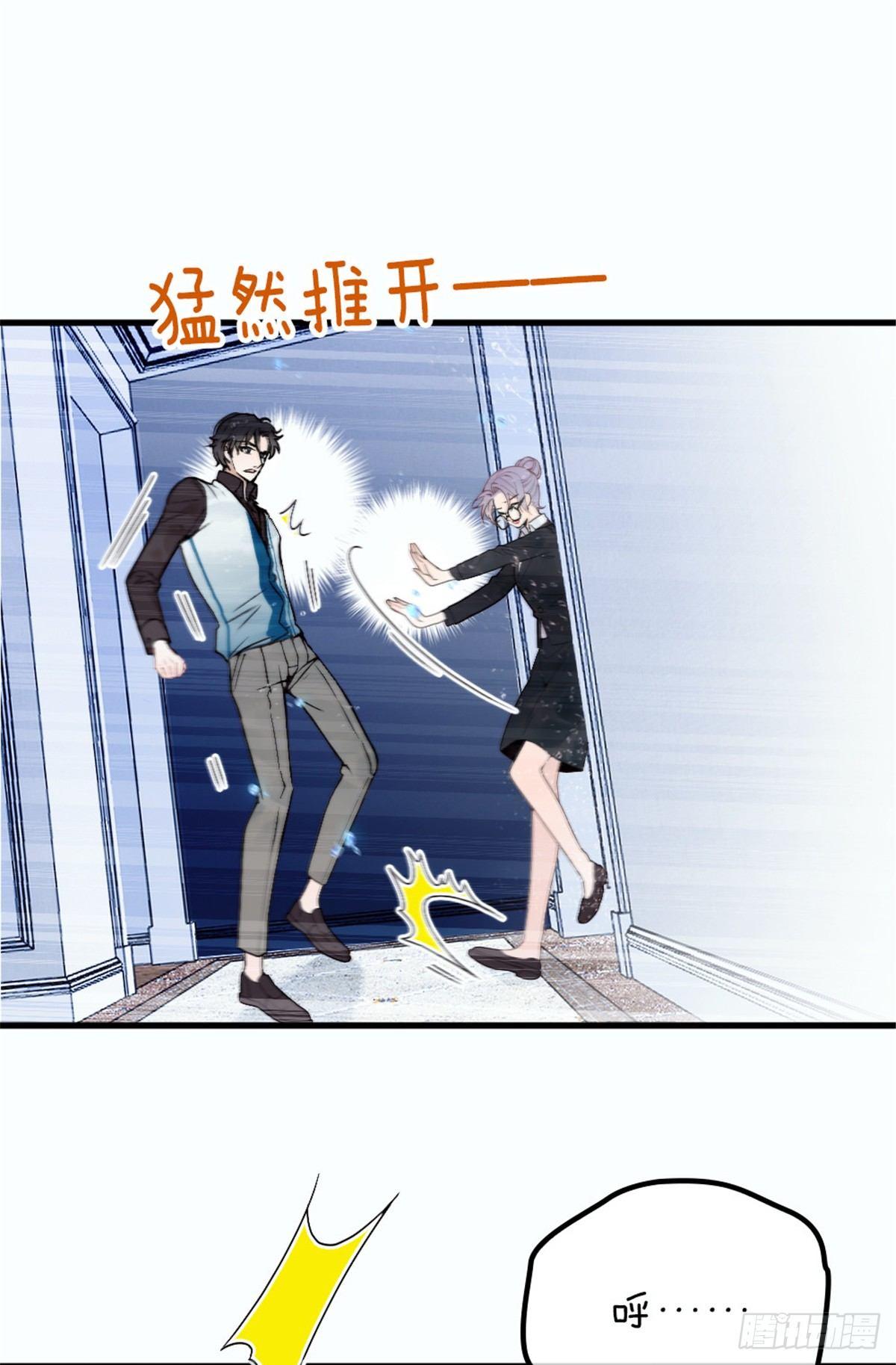 第八话 寻觅忆中人53