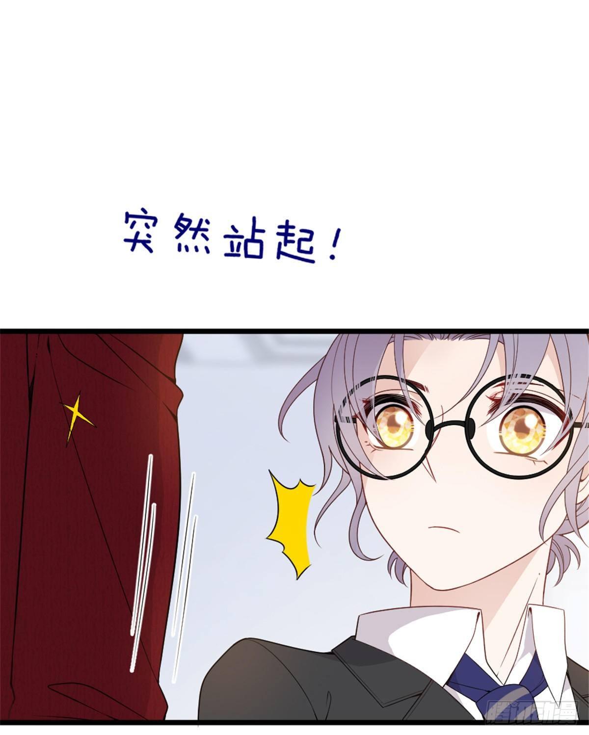 第十七话 亲子鉴定55