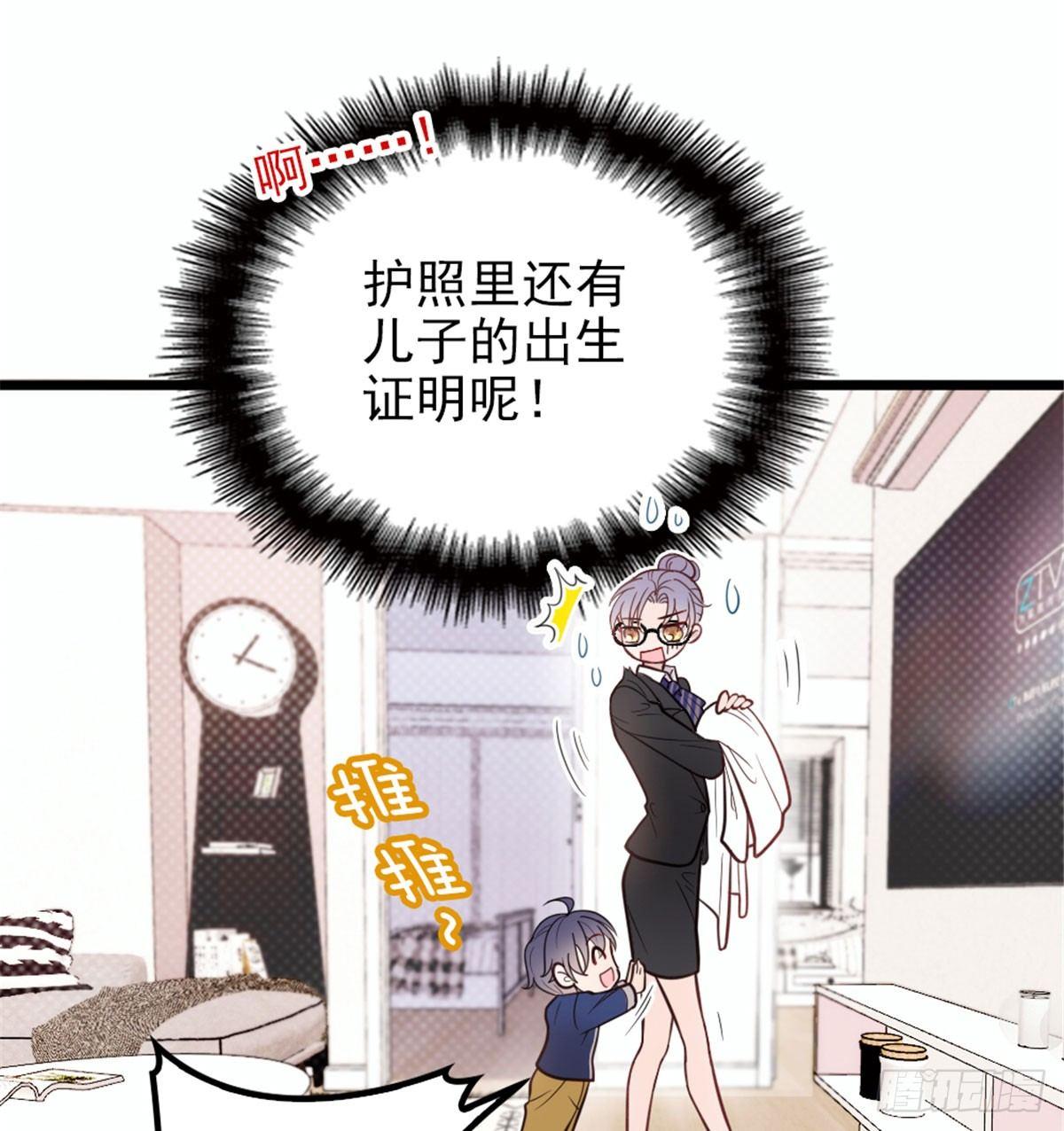 第十一话 彼岸花有始3