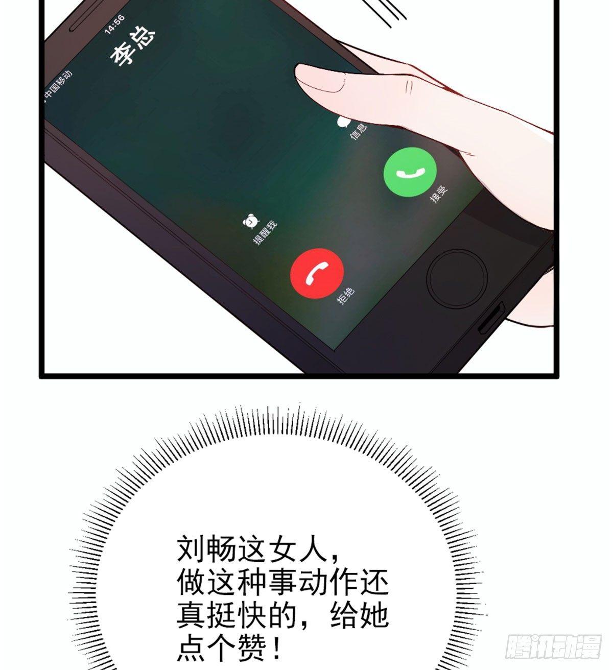 第十话 纠缠不休6
