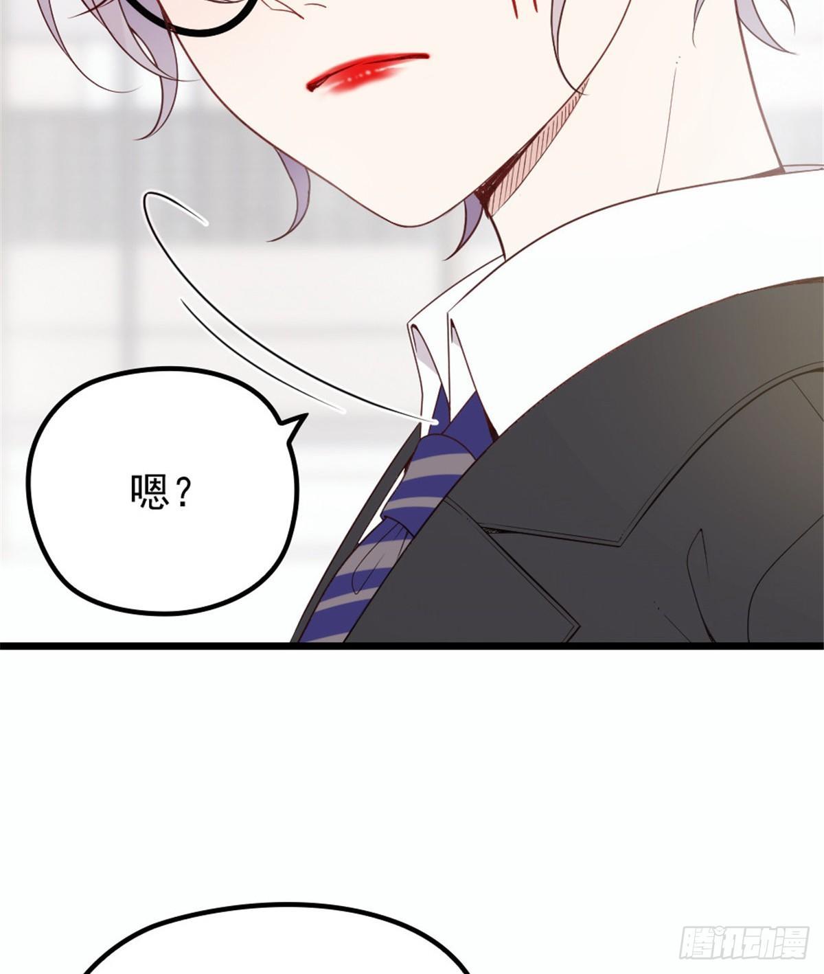 第十五话 朱唇贝齿永留痕52