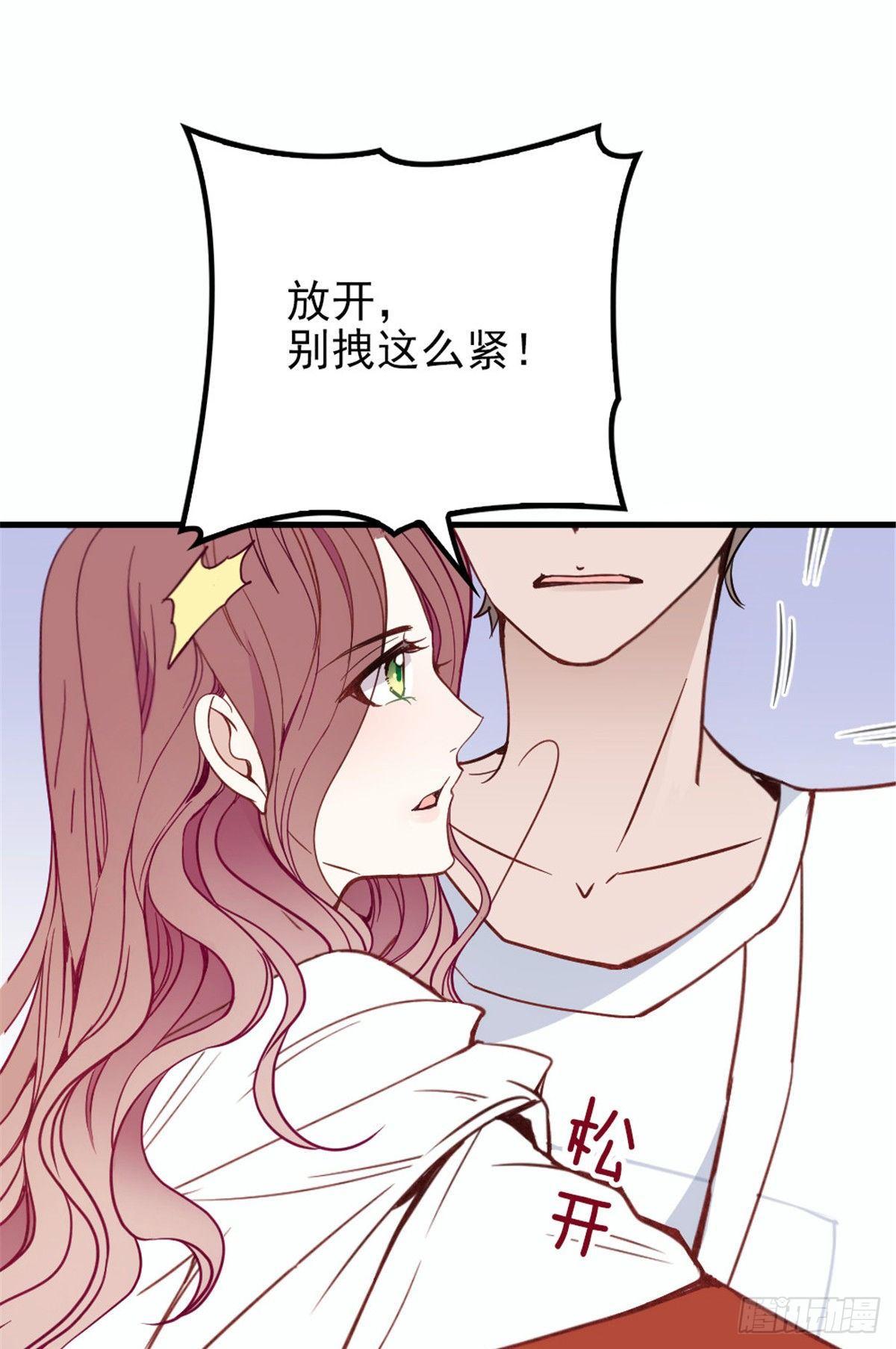 第十八话 情敌当前43