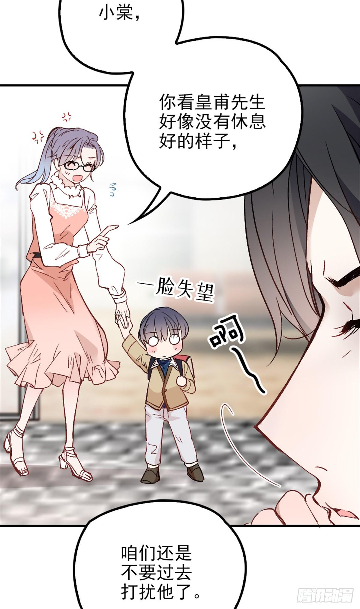 第二十三话 咬死不认35