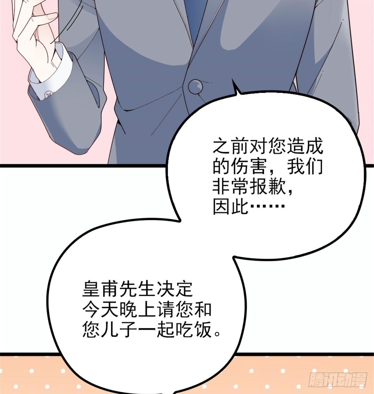 第十话 纠缠不休14