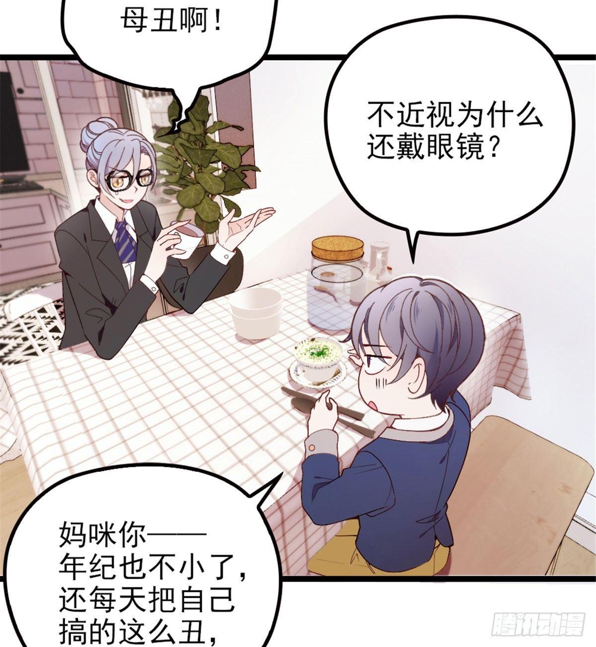 第一话 情不知所起31