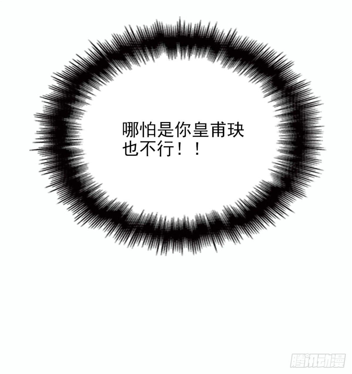 第八话 寻觅忆中人18