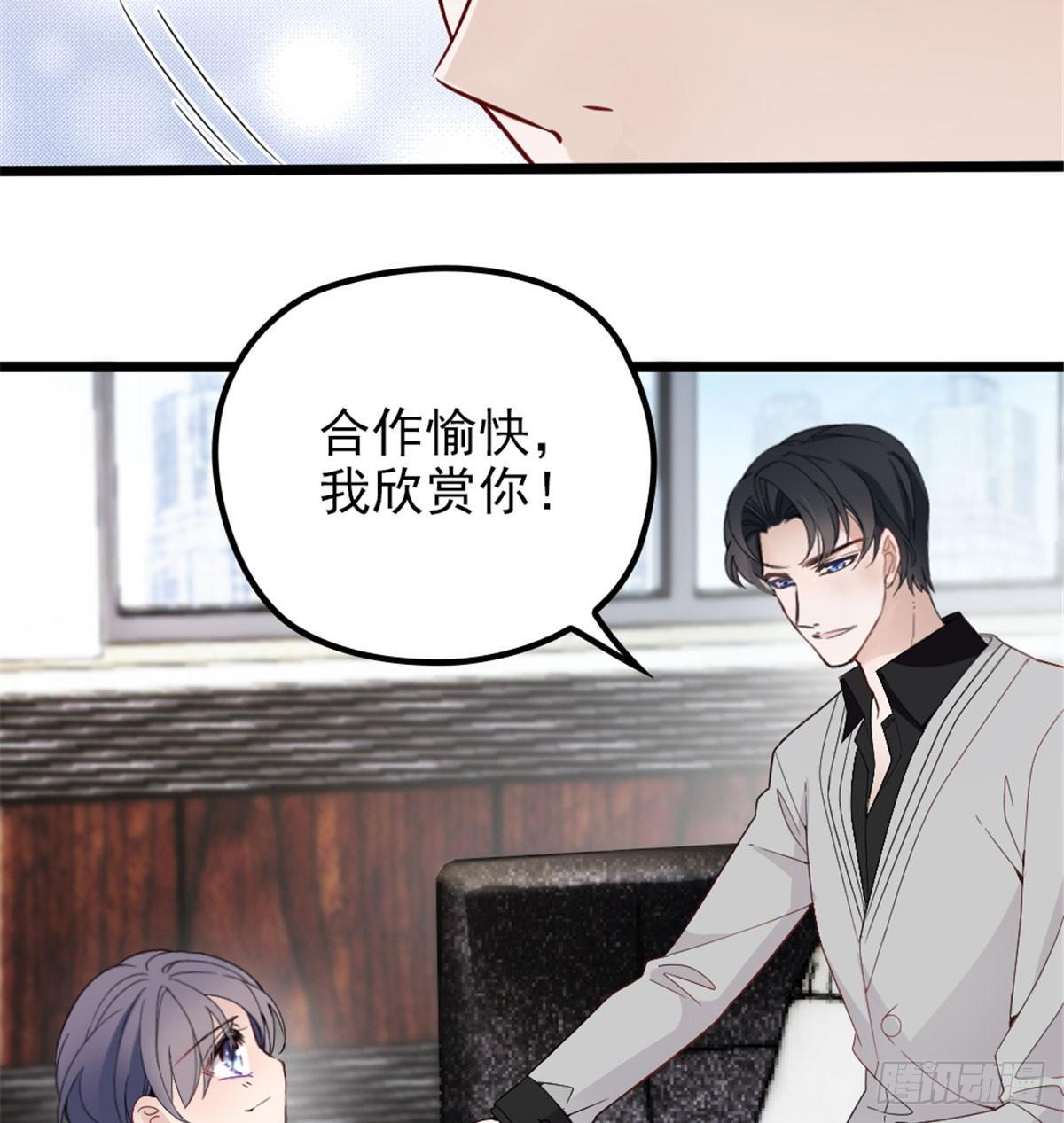第七话 冤家路窄28