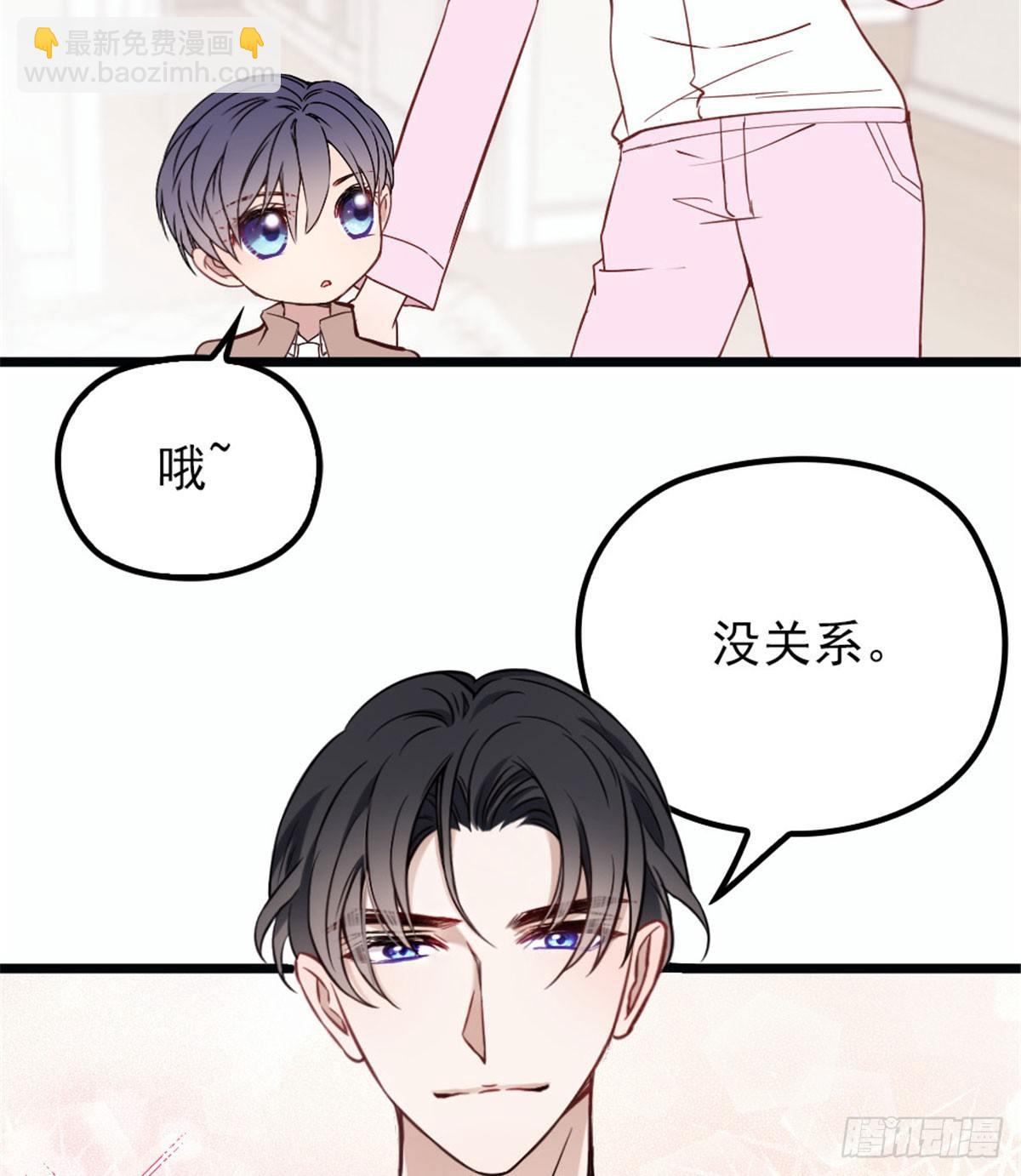 第十二话 心机lady3