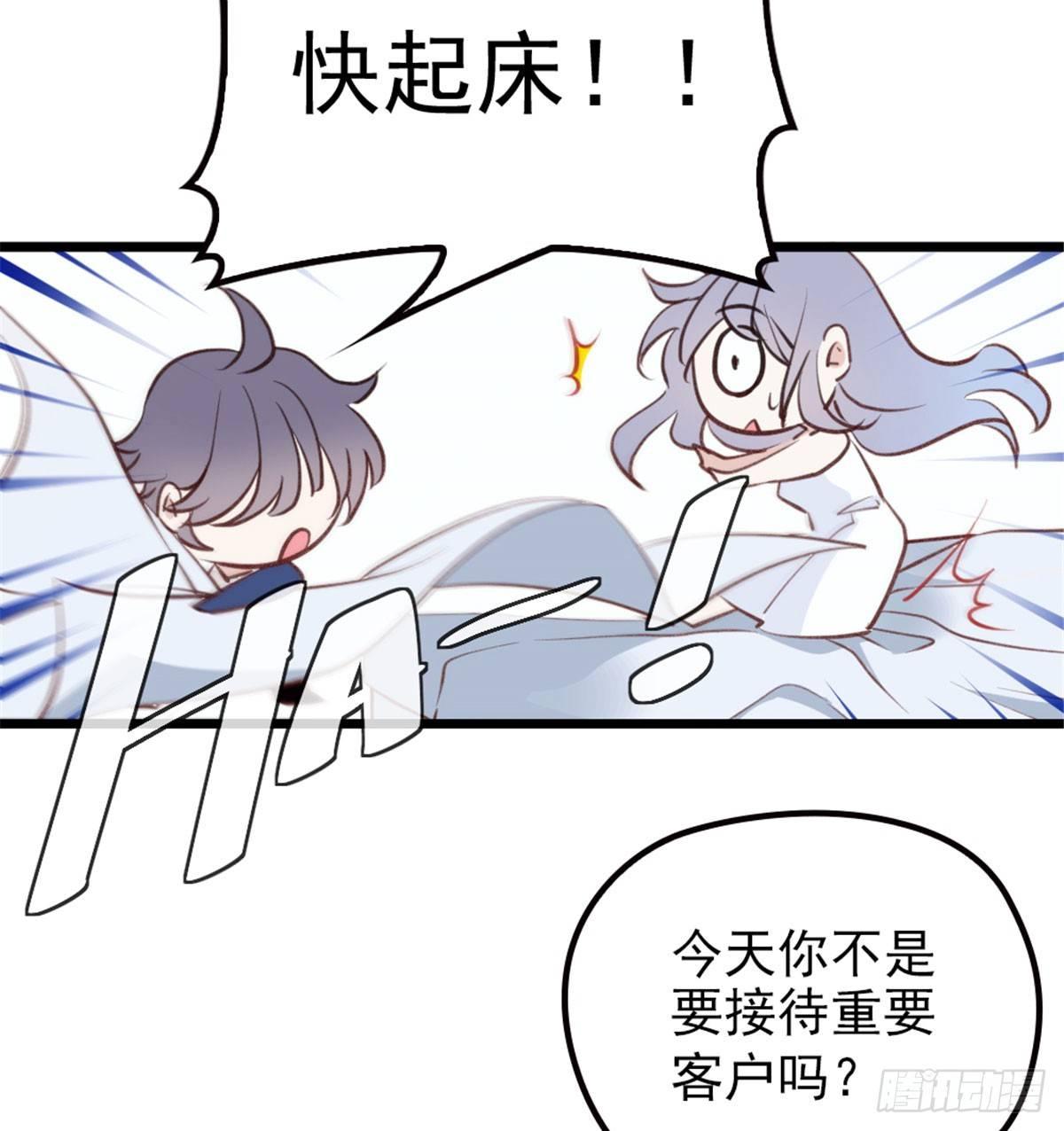 第一话 情不知所起15
