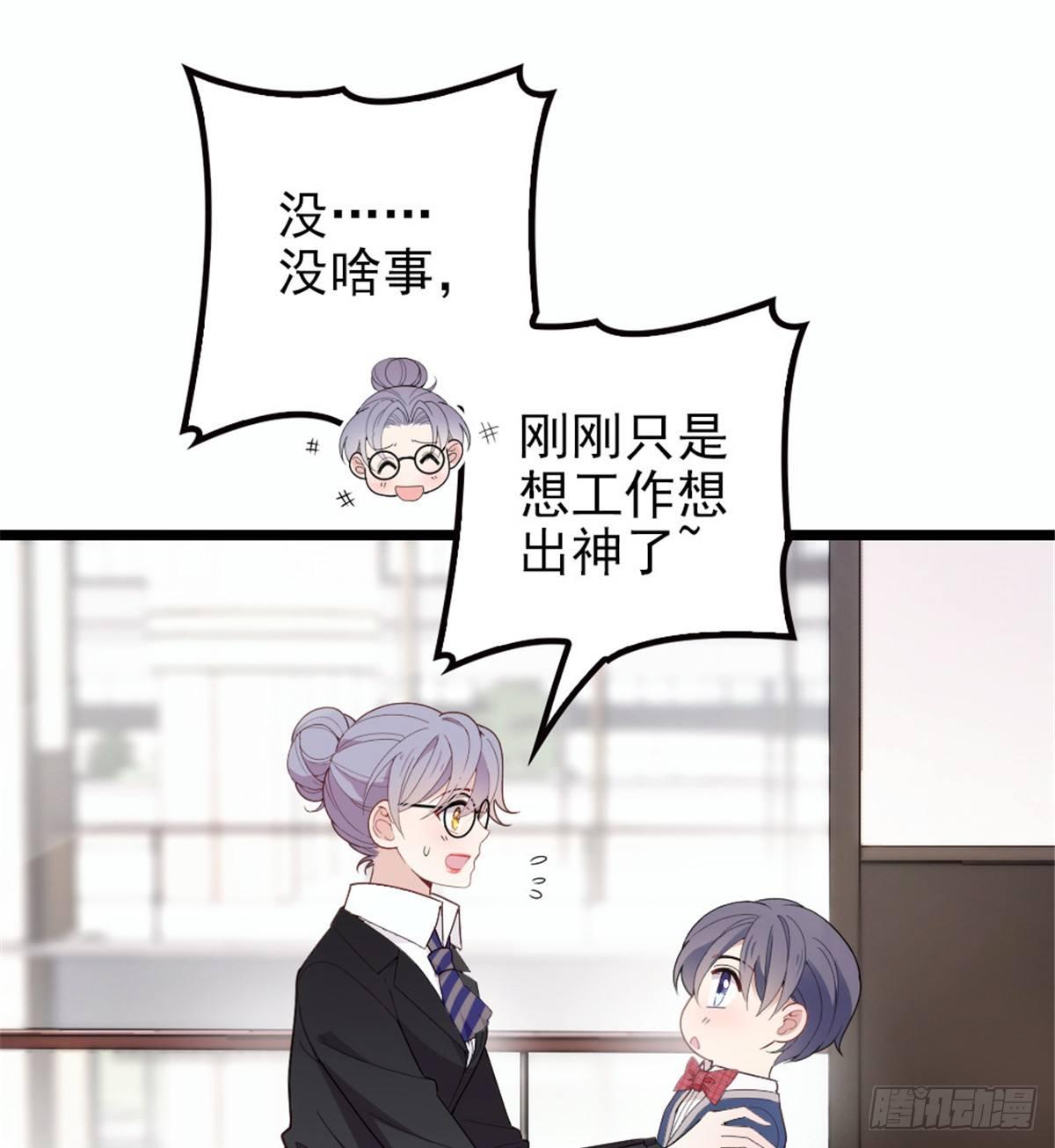 第八话 寻觅忆中人9