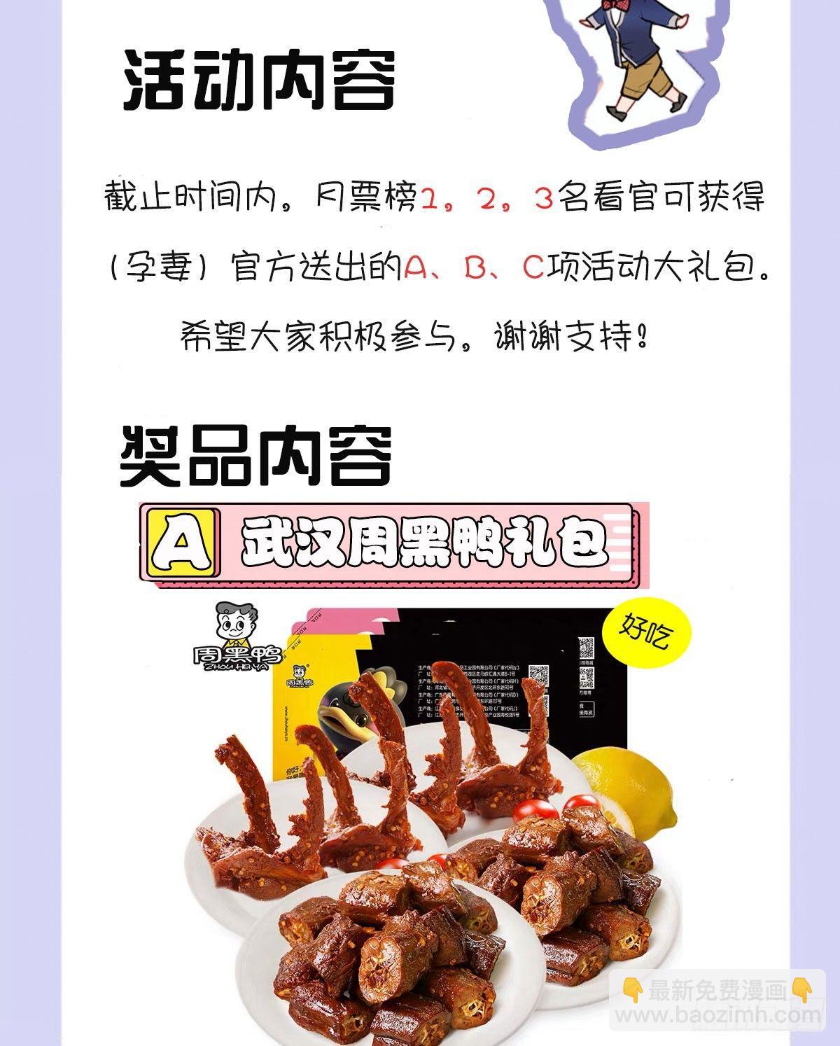第五话 甘氏教育81