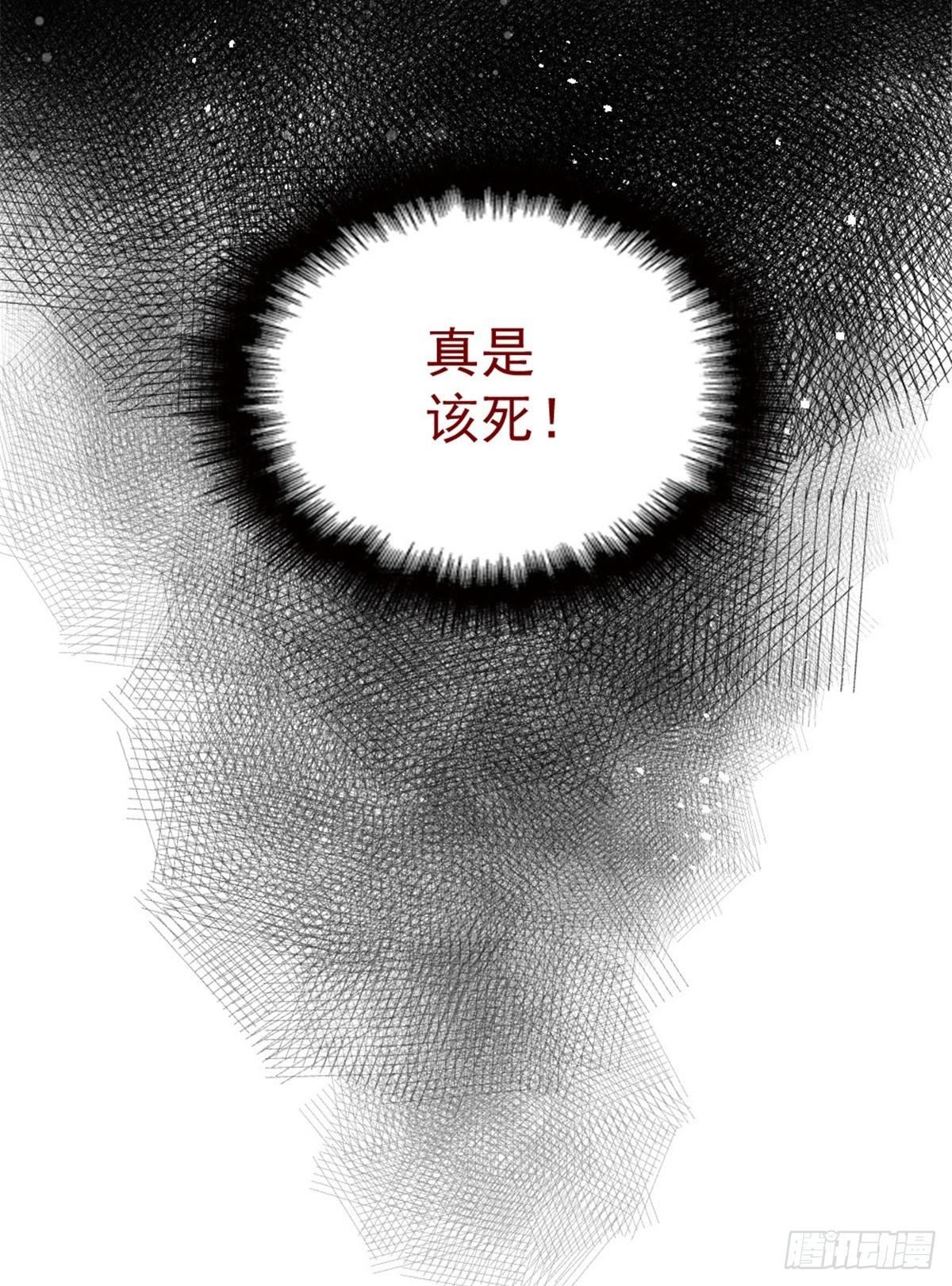 第十五话 朱唇贝齿永留痕30