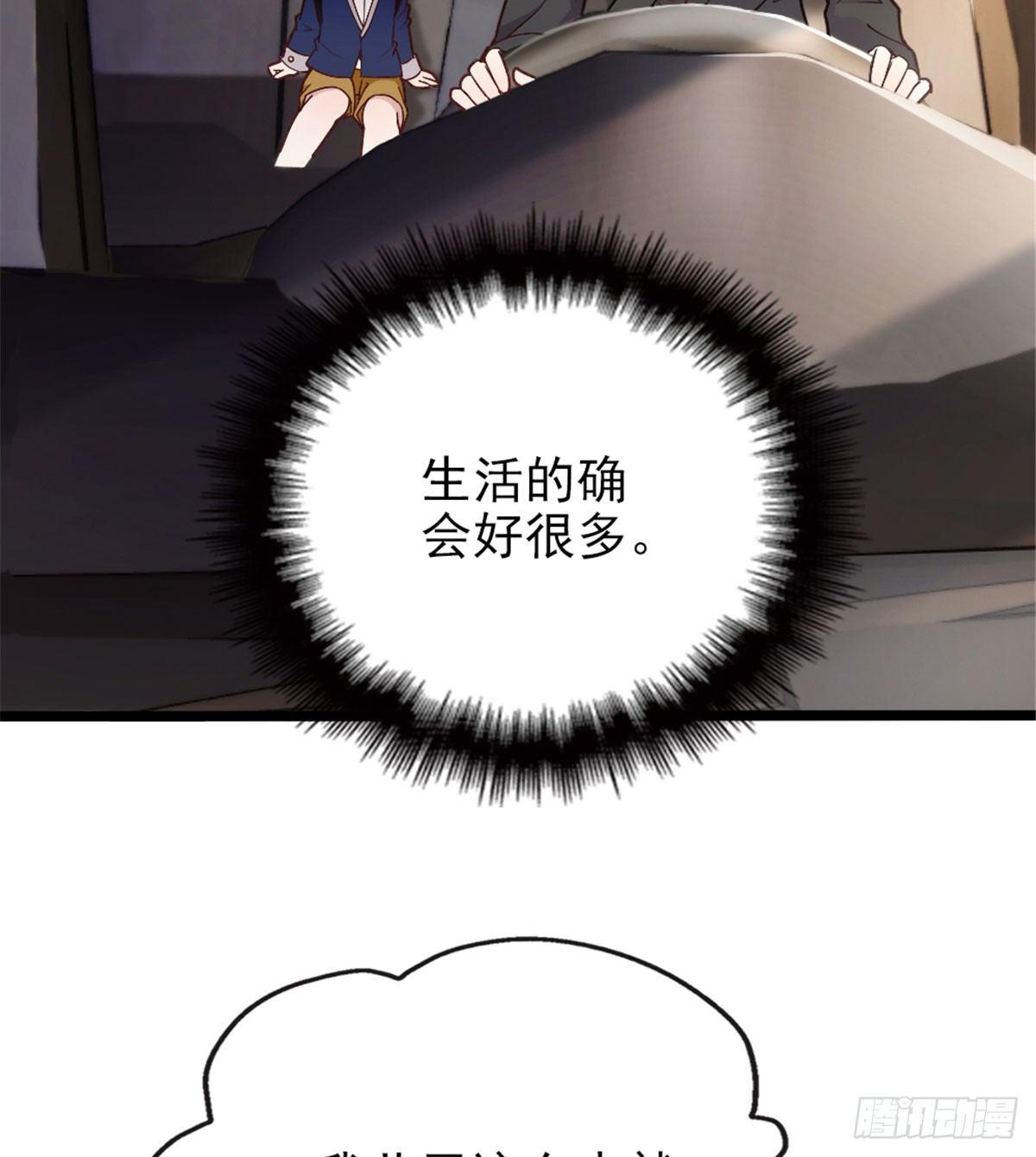 第三话 冥冥之中26