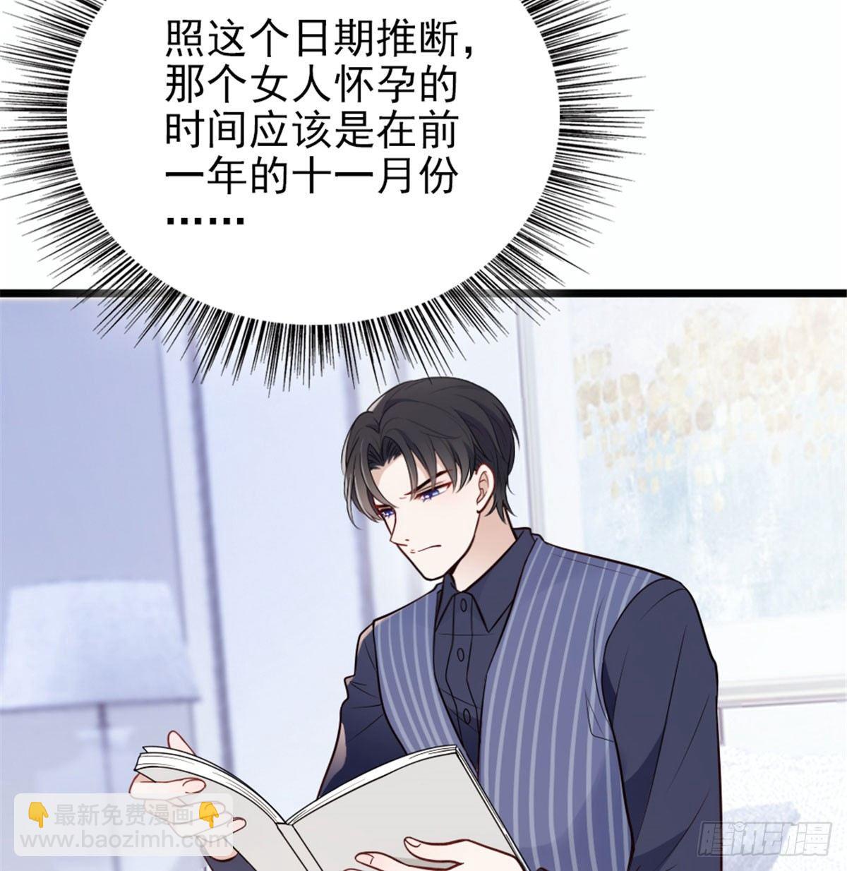 第十一话 彼岸花有始36
