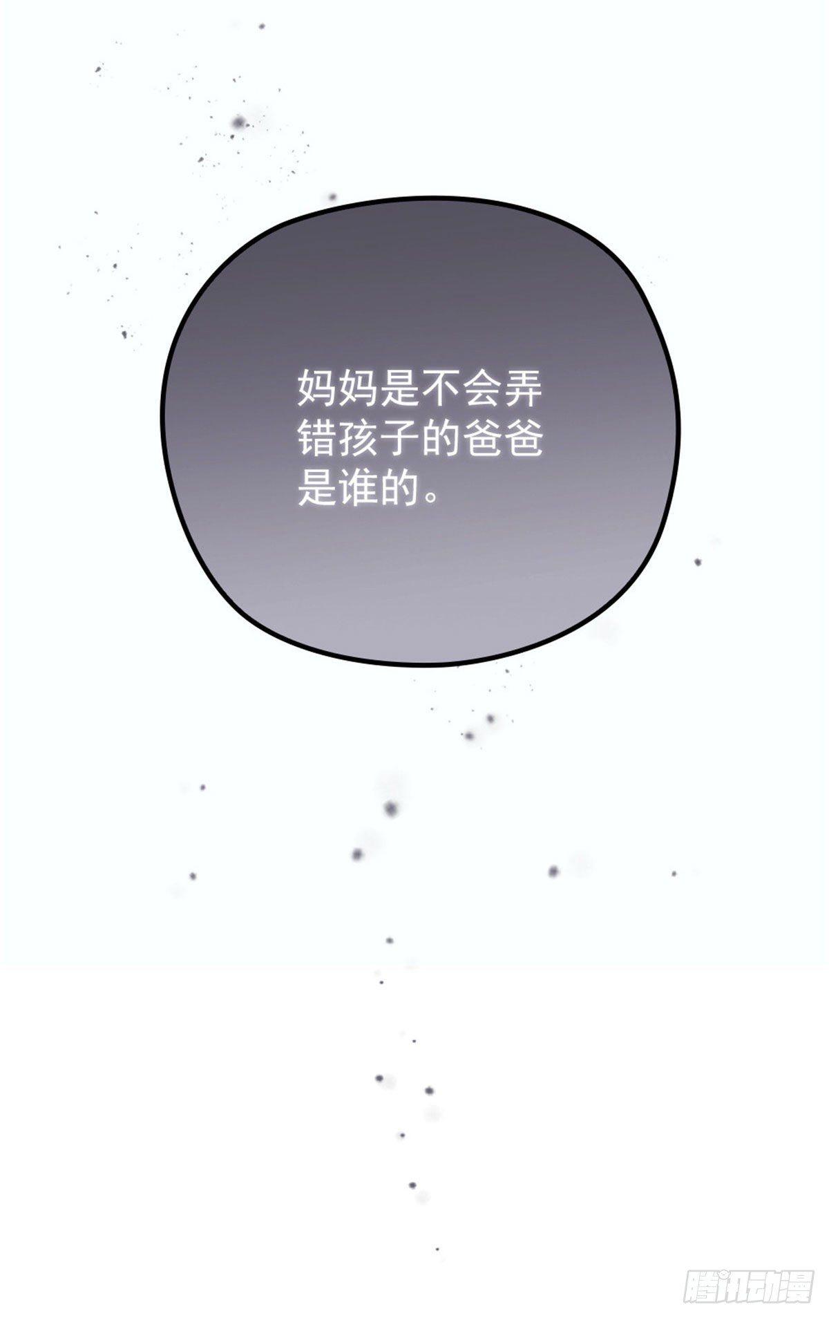 第二十话 皇甫玦的担忧33