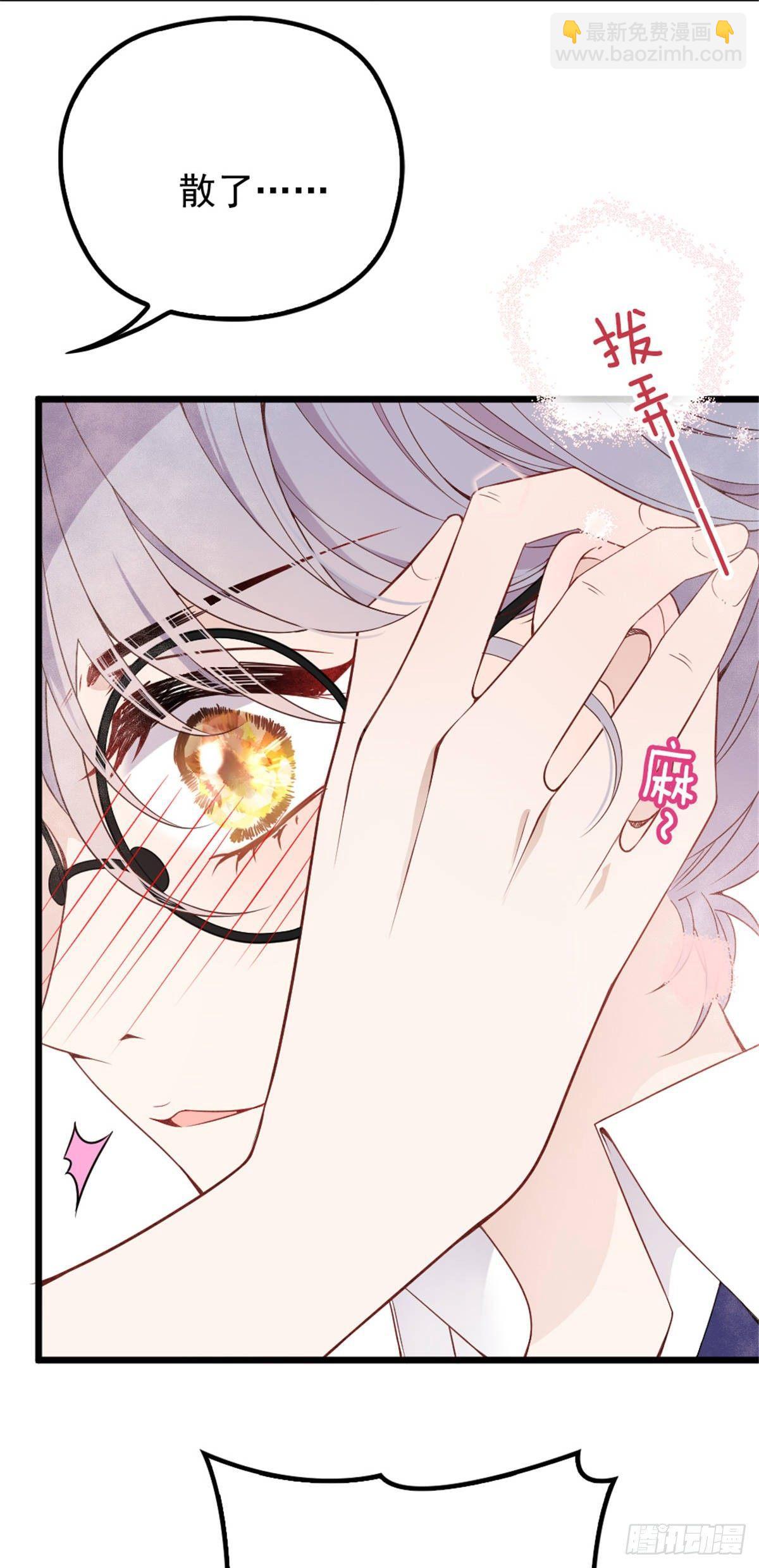 第十七话 亲子鉴定58