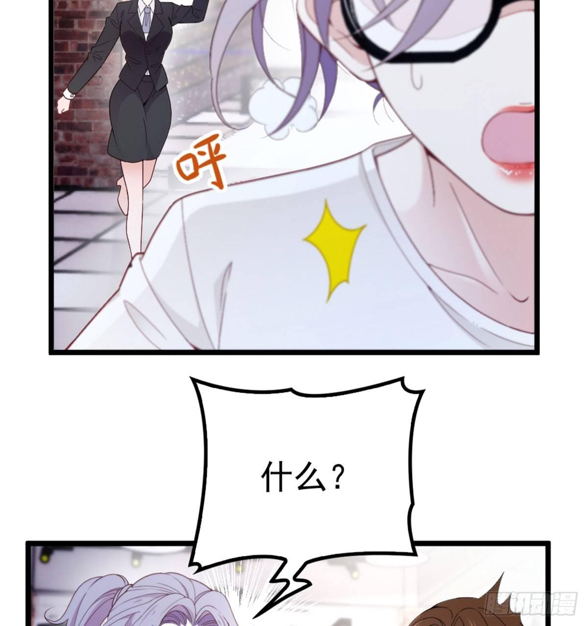 第四话 平行守护39
