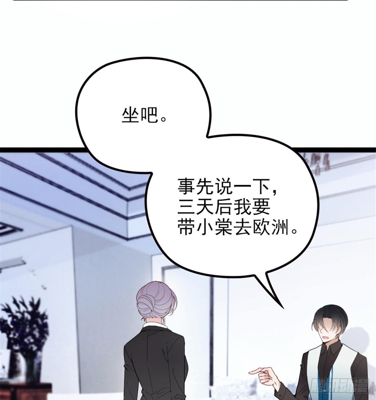 第八话 寻觅忆中人24