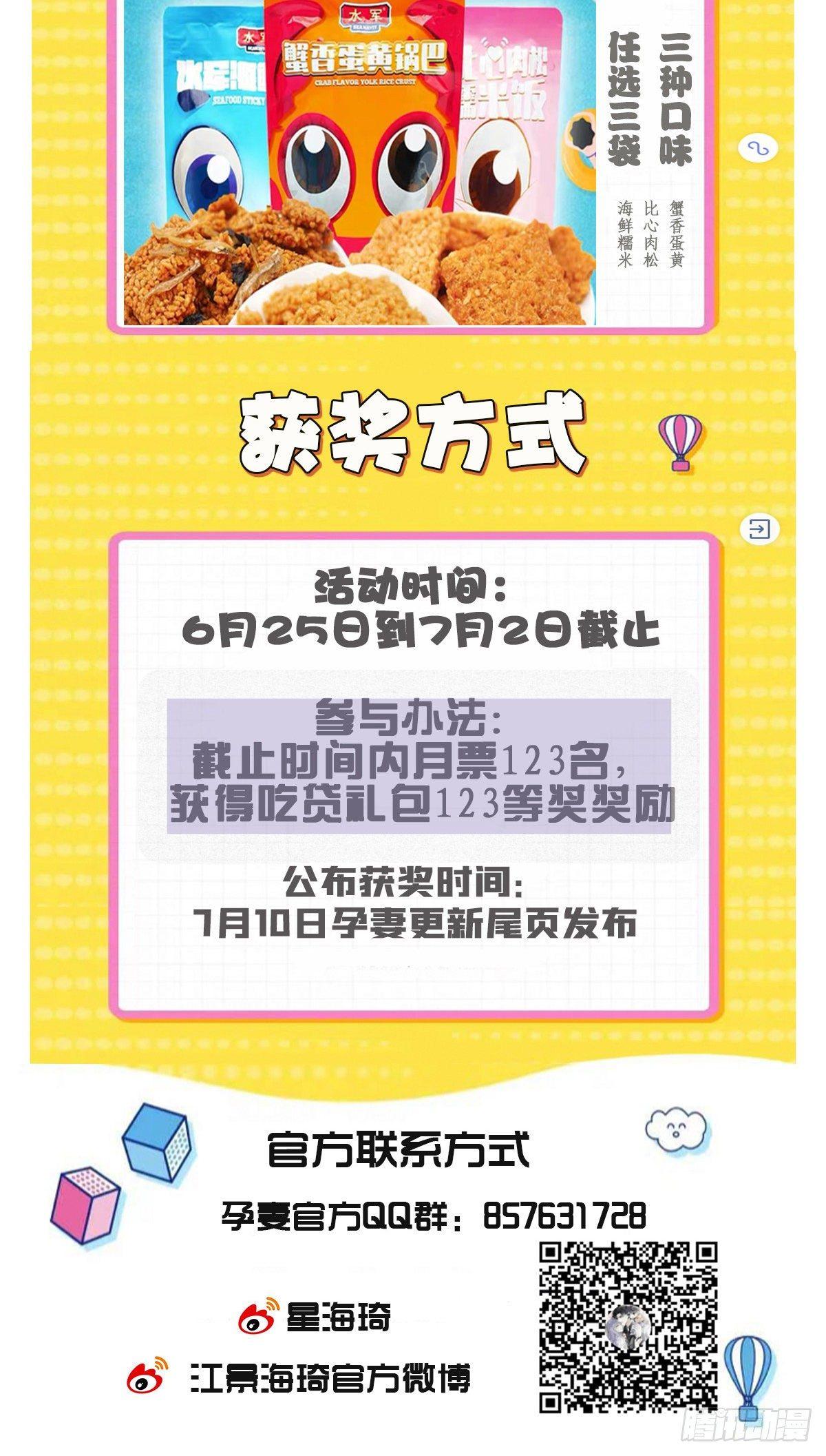 第十五话 朱唇贝齿永留痕69