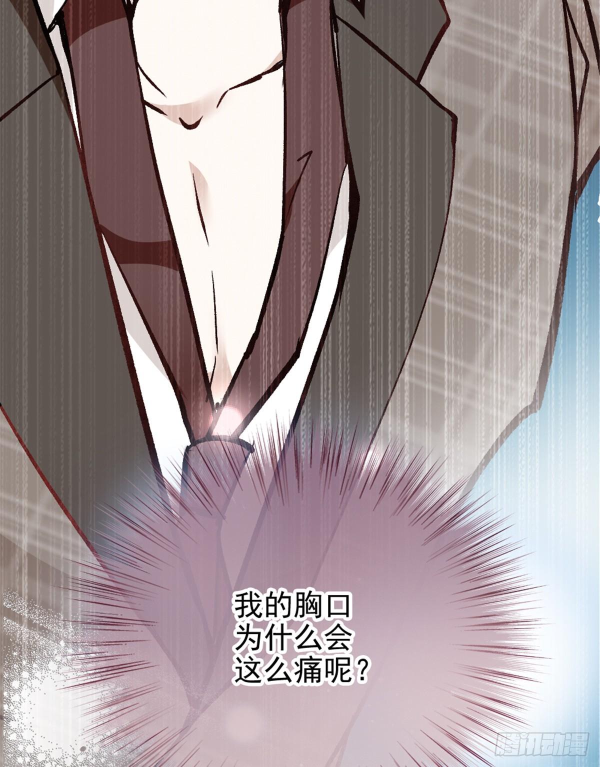 第二十三话 咬死不认23