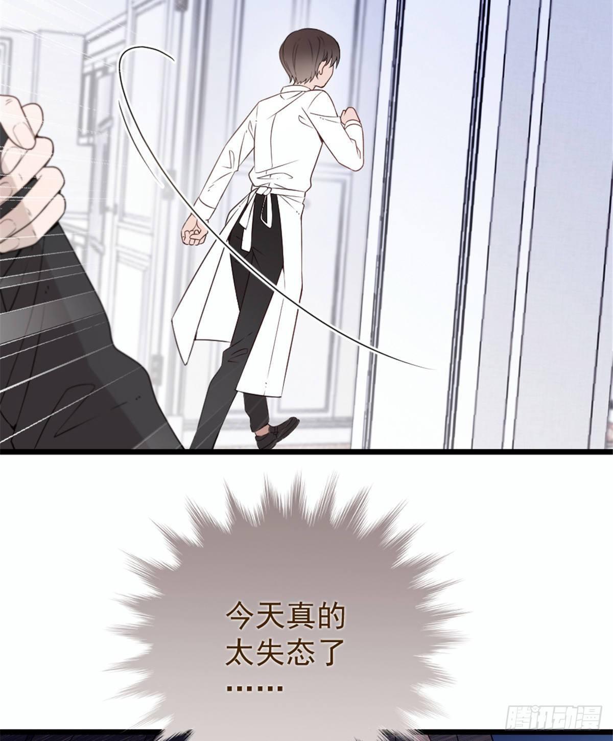 第十七话 亲子鉴定19