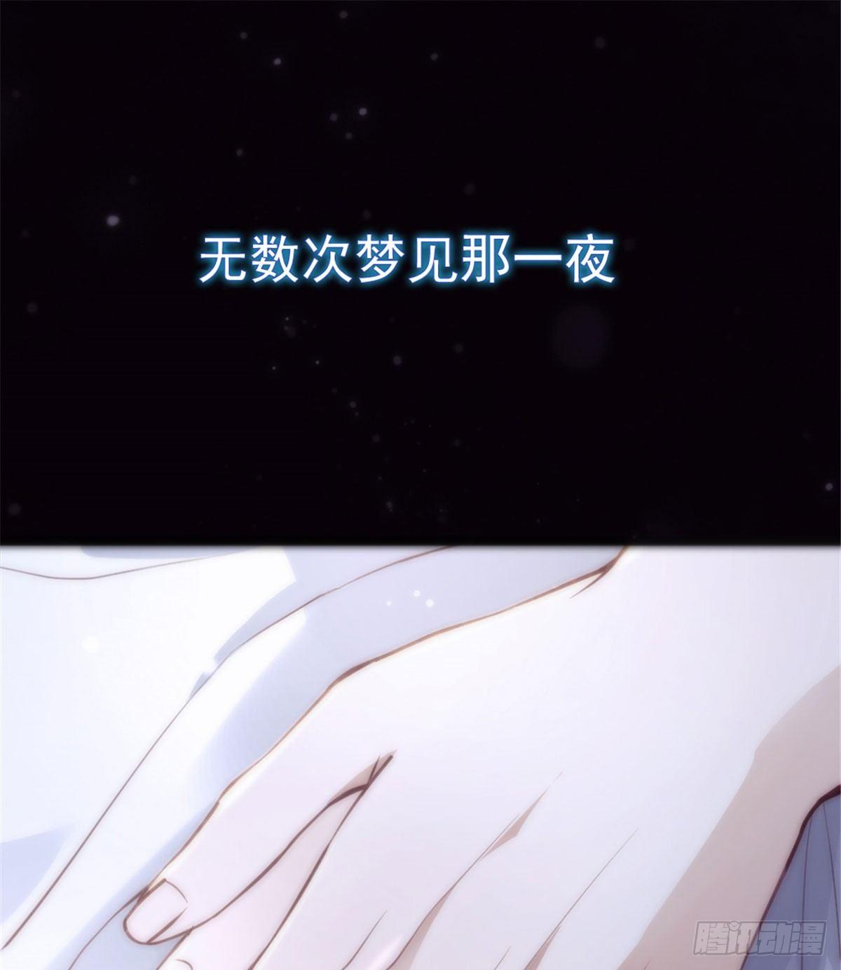 第一话 情不知所起1
