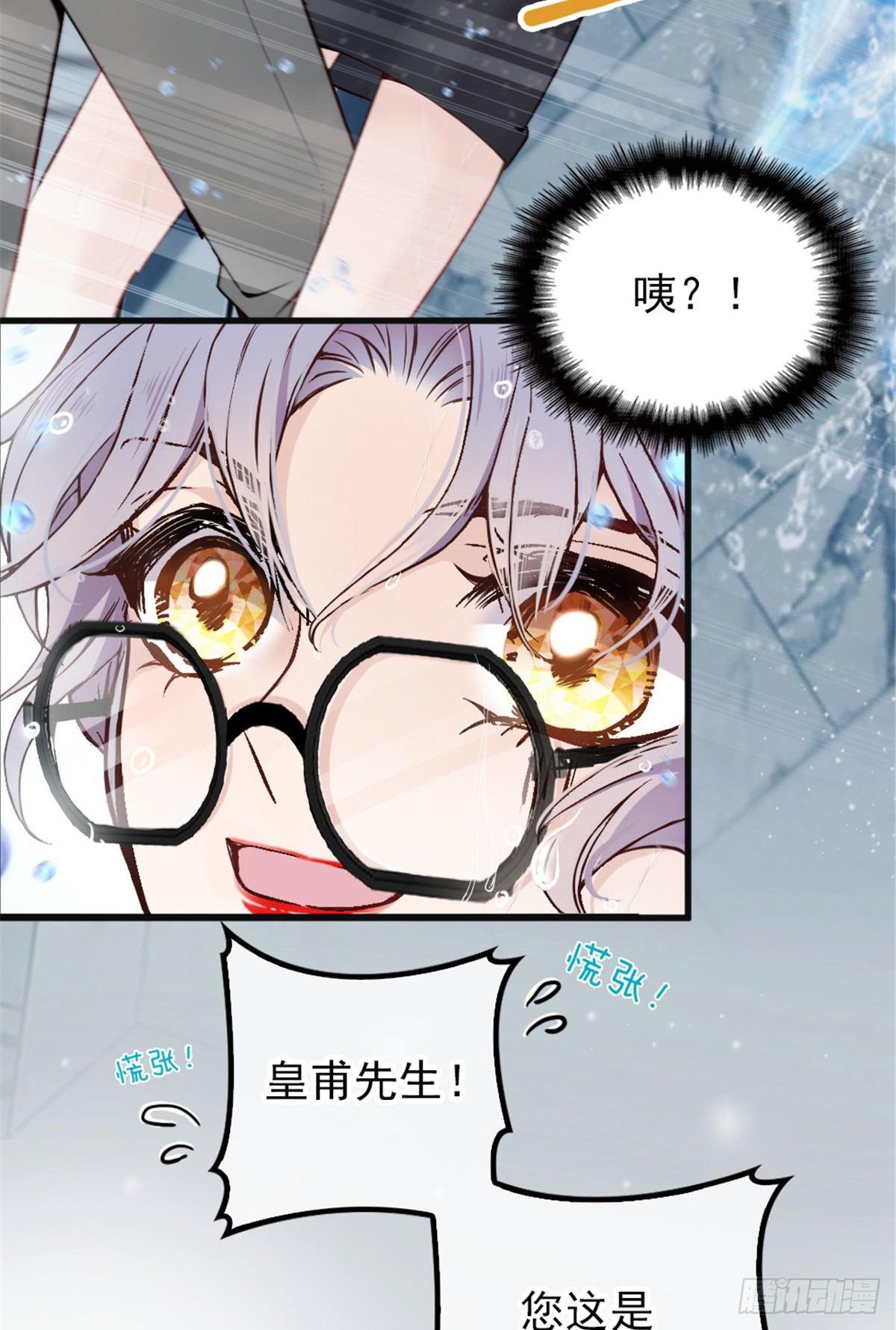 第八话 寻觅忆中人57